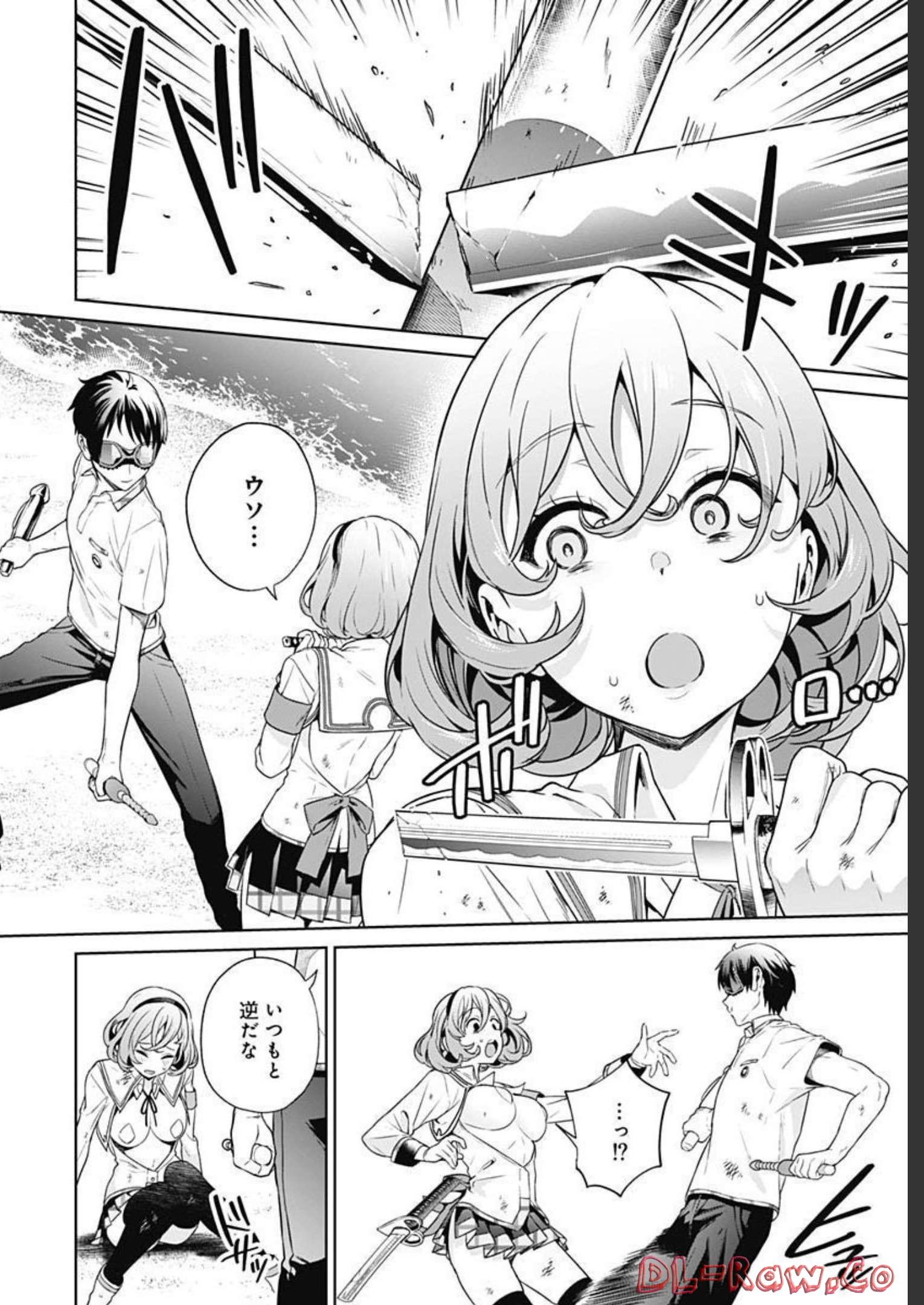 Nukitashi: Nukige Mitai na Shima ni Sunderu Watashi wa Dou Surya Ii desu ka? Chapter 16 page 15 - nihonkuni.com