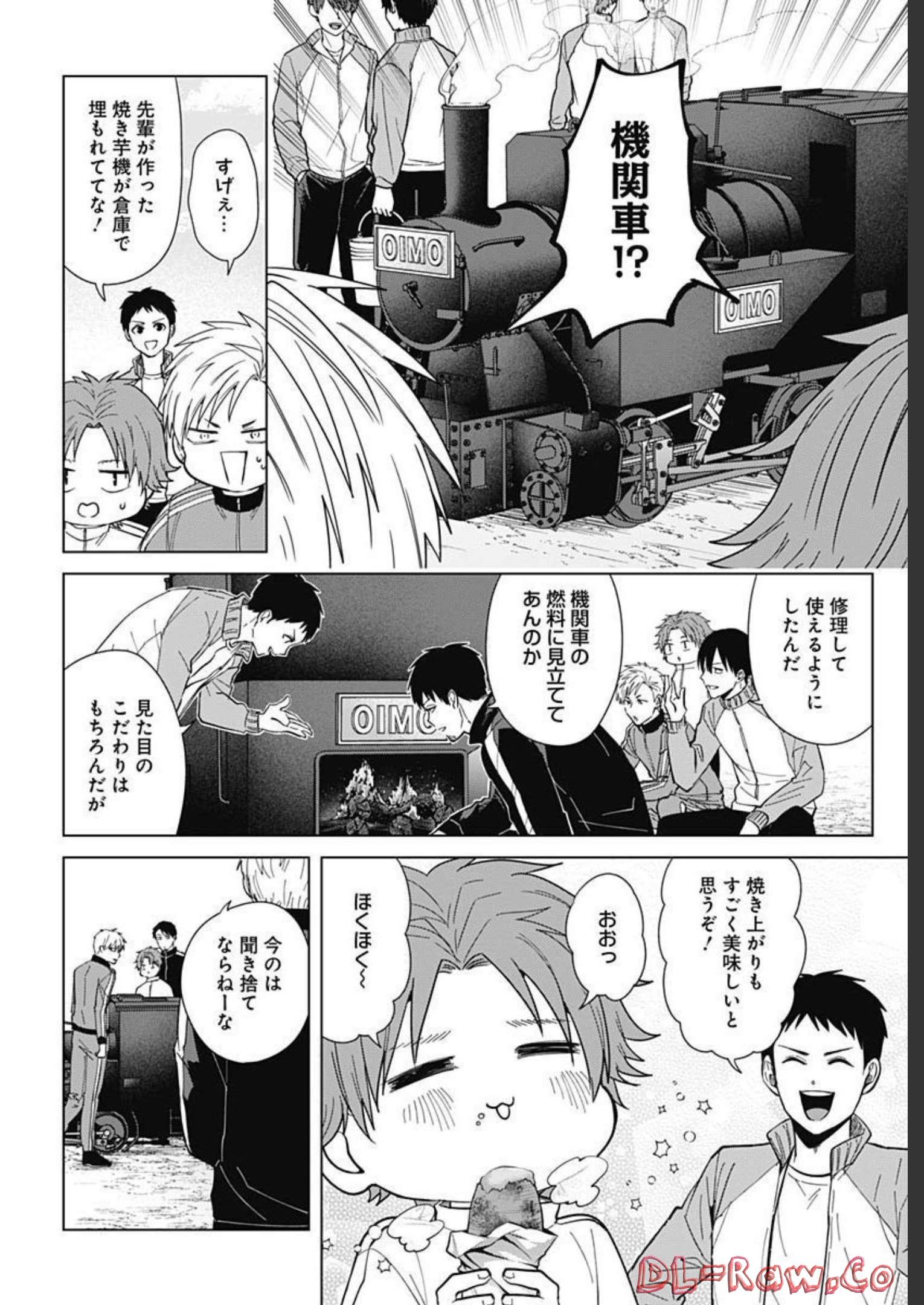 TADANO KOUGYOU KOUKOU NO NICHIJOU Chapter 71 page 6 - nihonkuni.com
