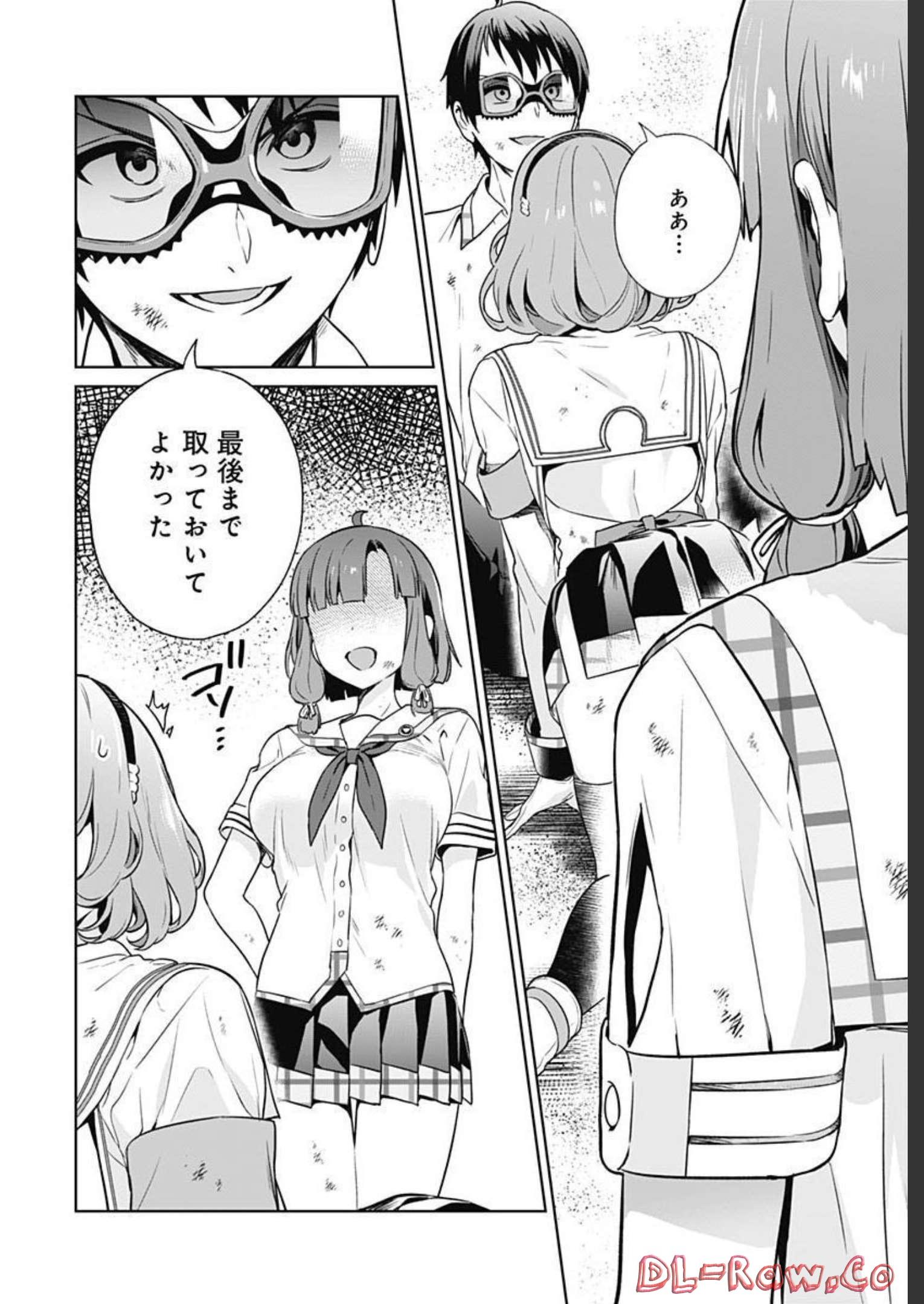 Nukitashi: Nukige Mitai na Shima ni Sunderu Watashi wa Dou Surya Ii desu ka? Chapter 16 page 19 - nihonkuni.com
