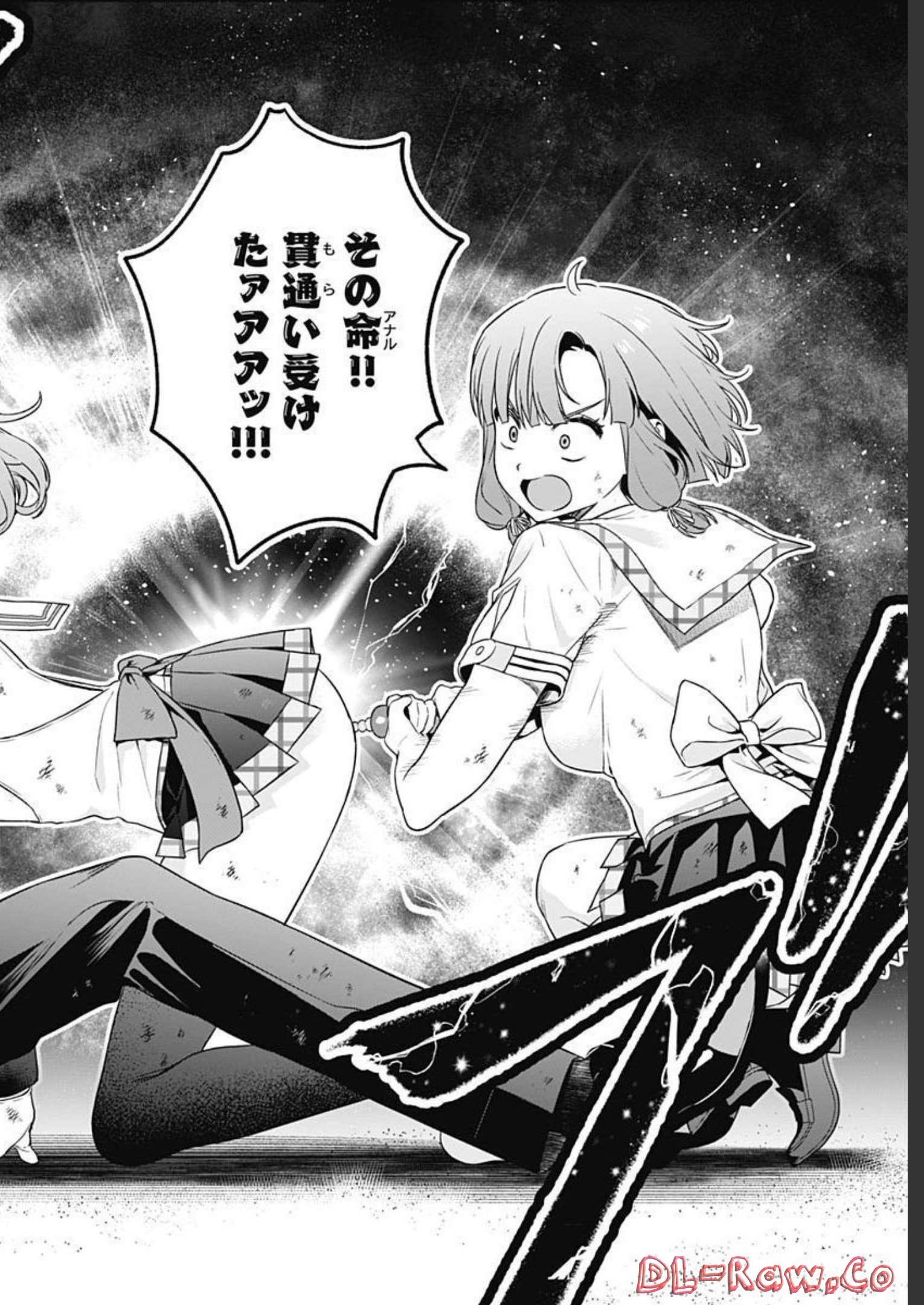 Nukitashi: Nukige Mitai na Shima ni Sunderu Watashi wa Dou Surya Ii desu ka? Chapter 16 page 21 - nihonkuni.com