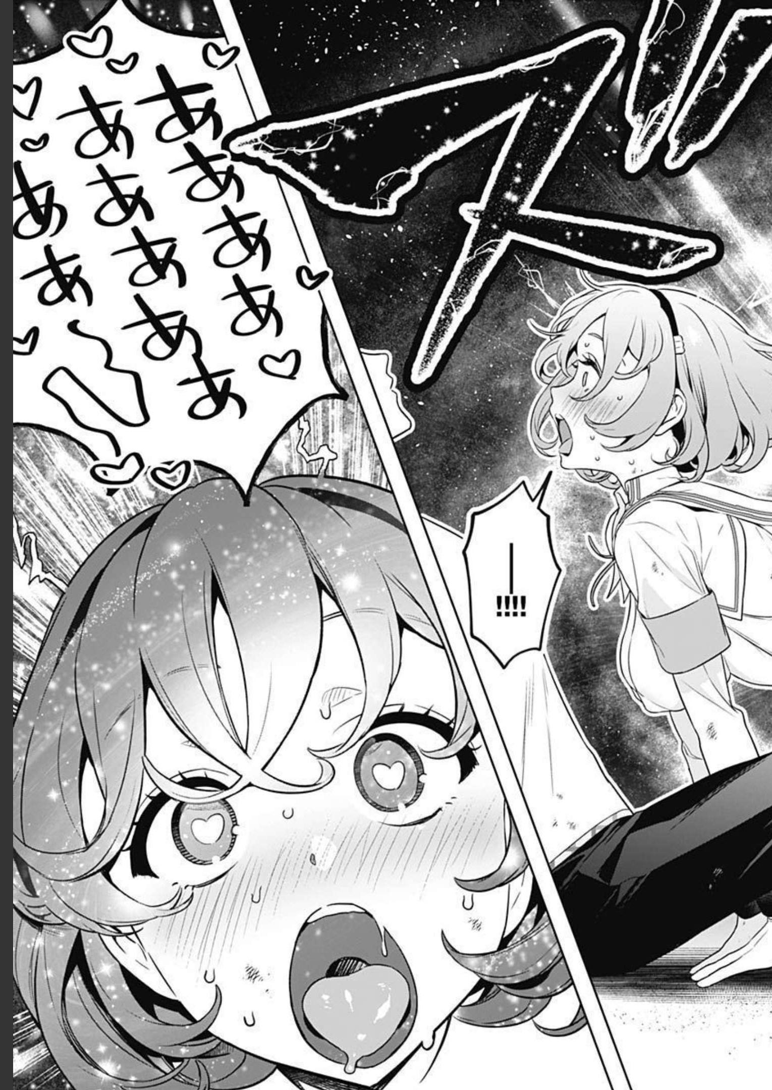 Nukitashi: Nukige Mitai na Shima ni Sunderu Watashi wa Dou Surya Ii desu ka? Chapter 16 page 22 - nihonkuni.com