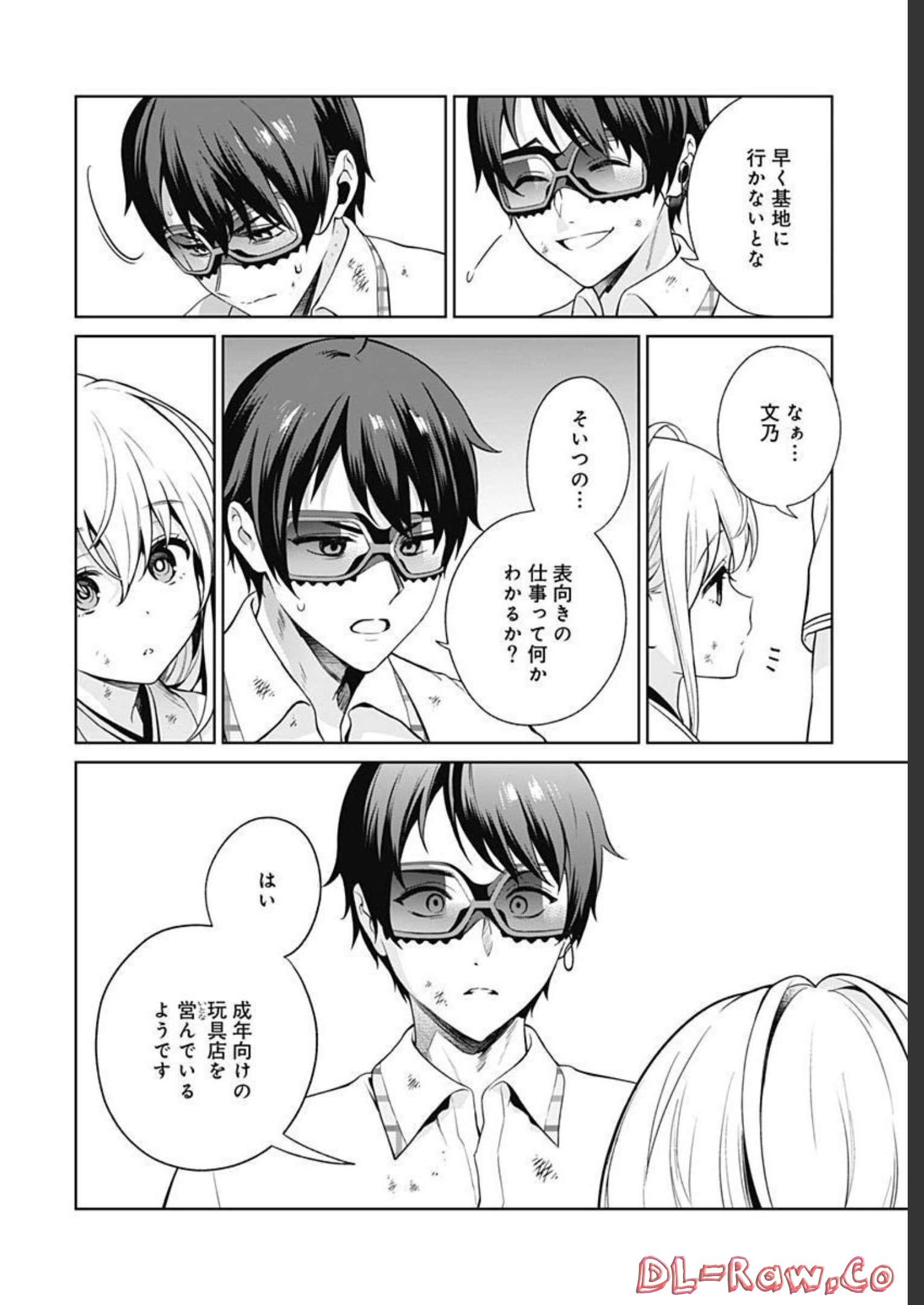 Nukitashi: Nukige Mitai na Shima ni Sunderu Watashi wa Dou Surya Ii desu ka? Chapter 16 page 29 - nihonkuni.com