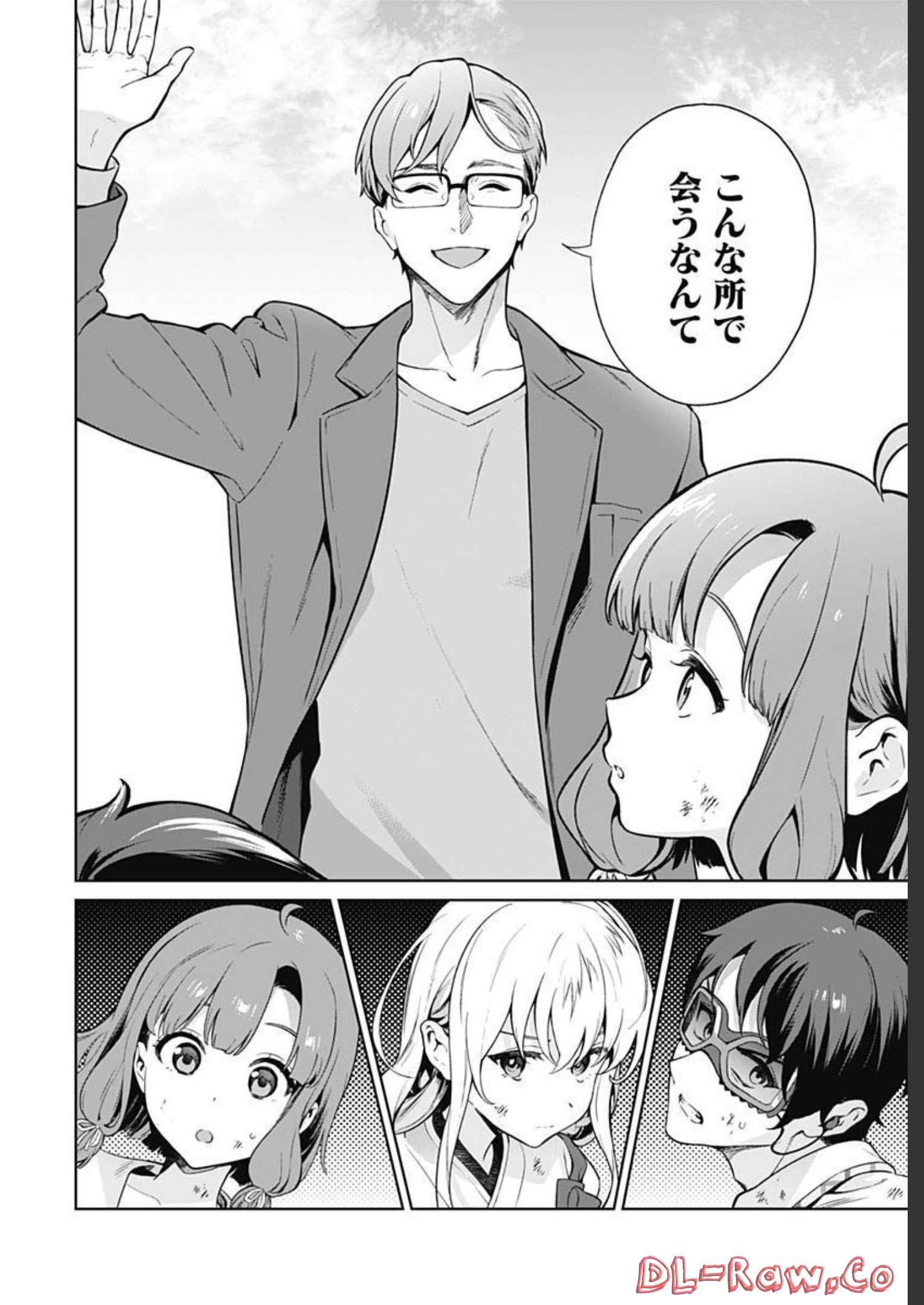 Nukitashi: Nukige Mitai na Shima ni Sunderu Watashi wa Dou Surya Ii desu ka? Chapter 16 page 31 - nihonkuni.com