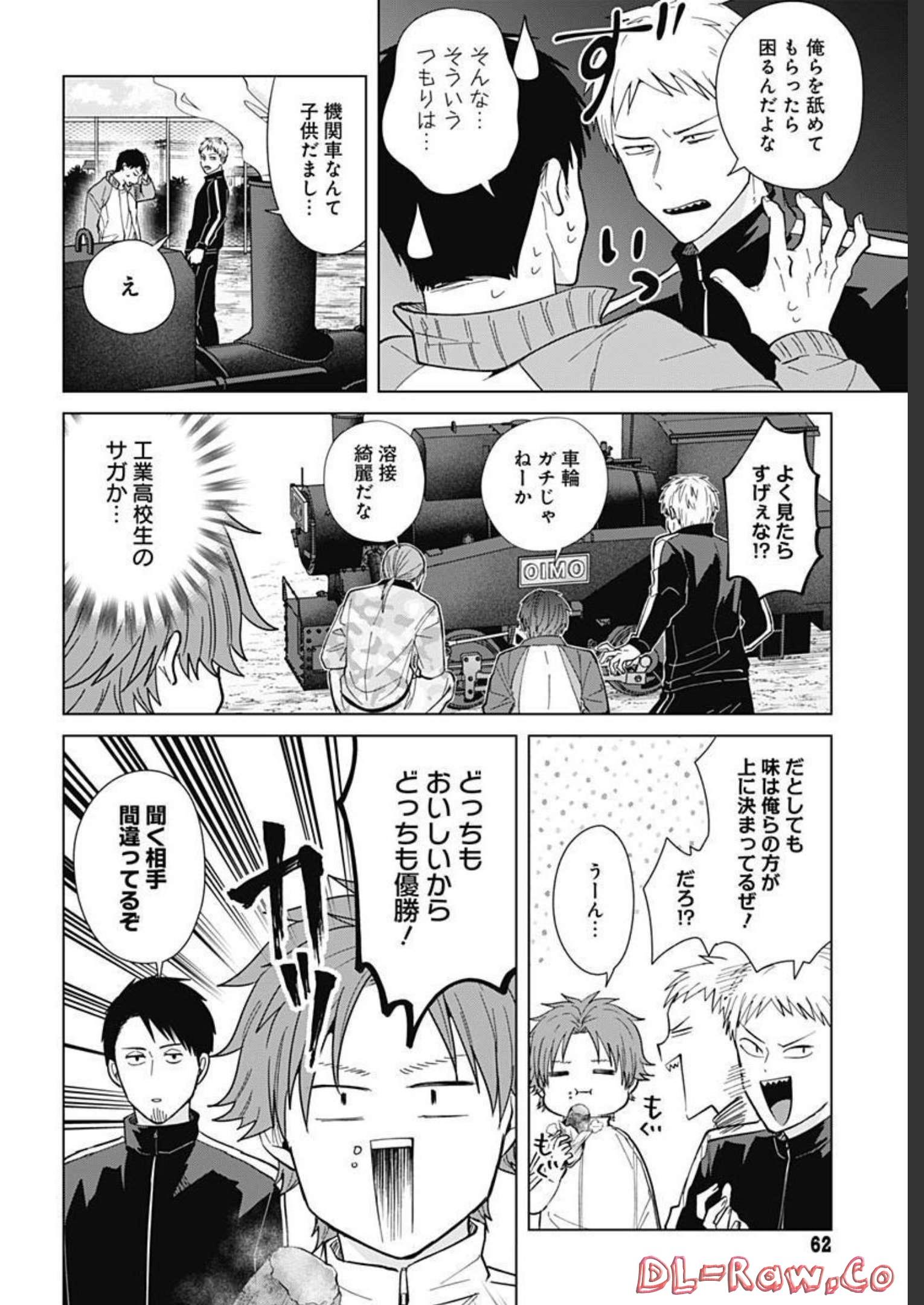 TADANO KOUGYOU KOUKOU NO NICHIJOU Chapter 71 page 8 - nihonkuni.com