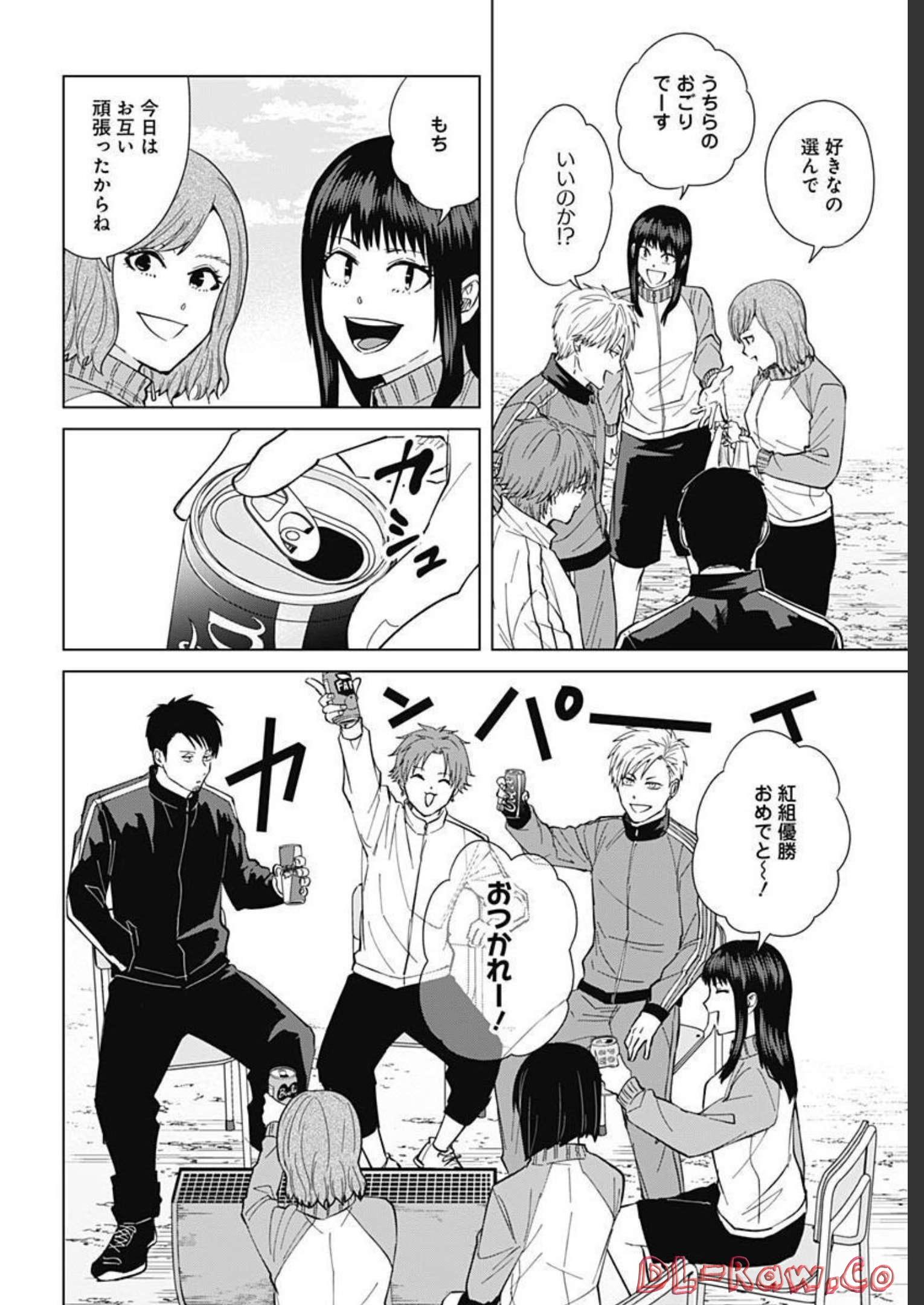 TADANO KOUGYOU KOUKOU NO NICHIJOU Chapter 71 page 10 - nihonkuni.com