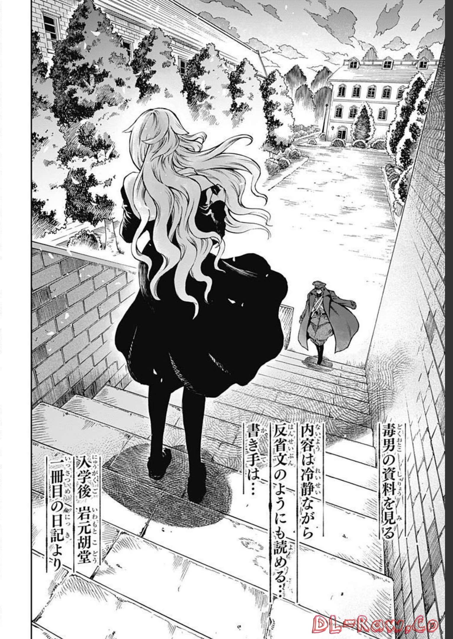 Iwamoto-senpai no Suisen Chapter 22 page 6 - nihonkuni.com