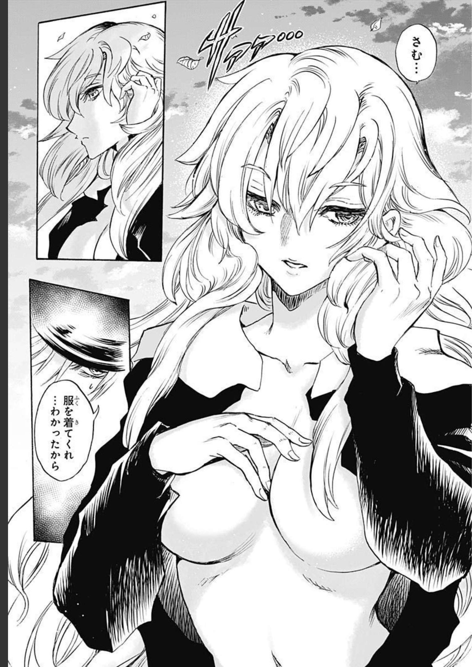 Iwamoto-senpai no Suisen Chapter 22 page 7 - nihonkuni.com