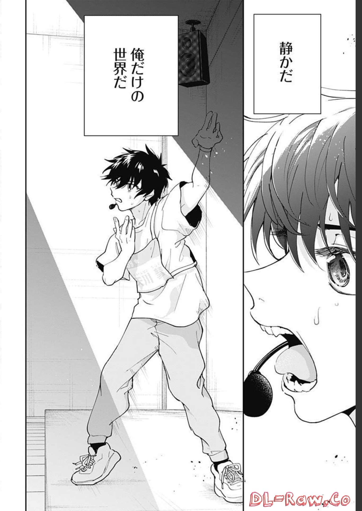 Soko de Hoshikuzu Miagetero Chapter 13 page 2 - nihonkuni.com