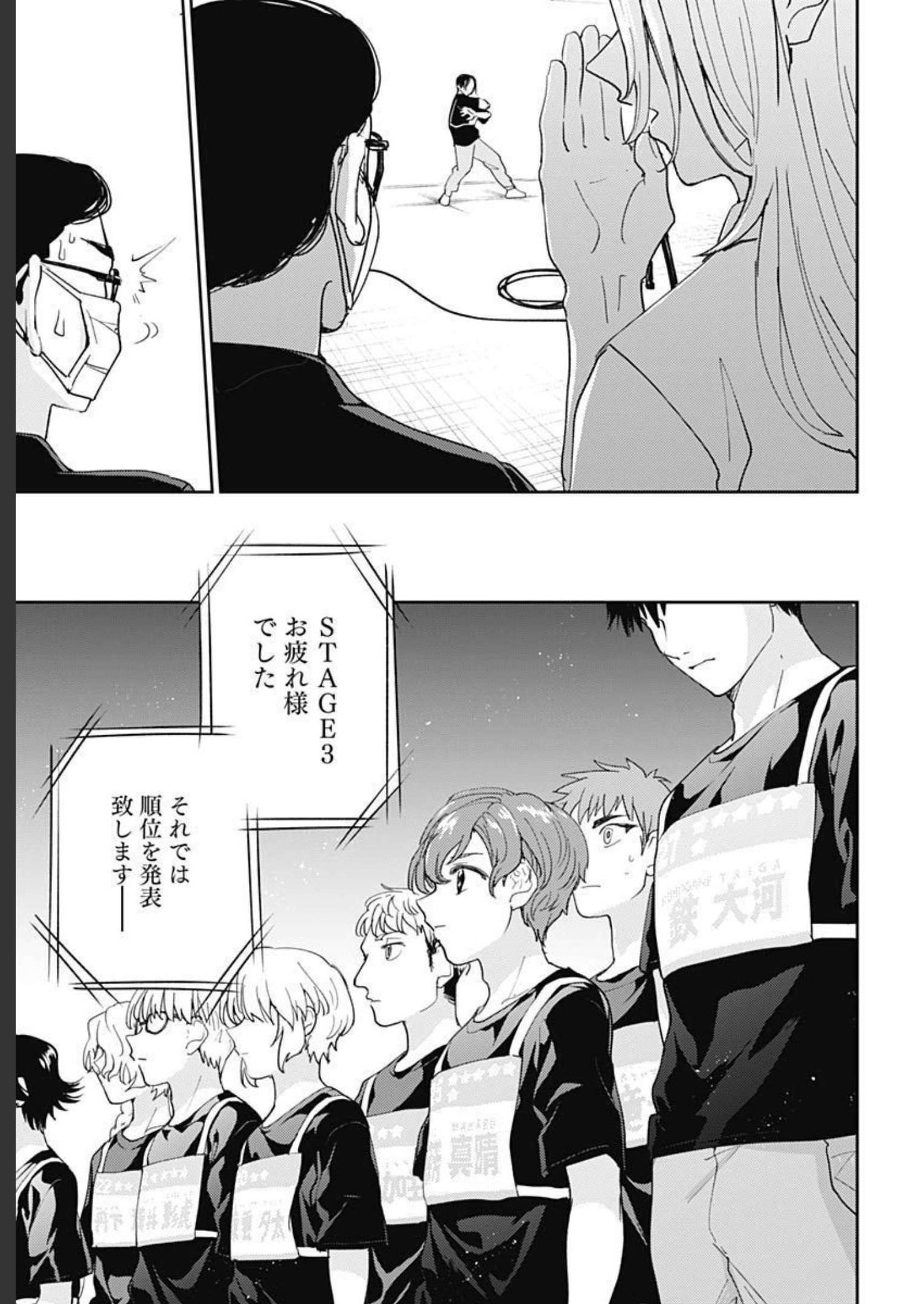 Soko de Hoshikuzu Miagetero Chapter 13 page 5 - nihonkuni.com
