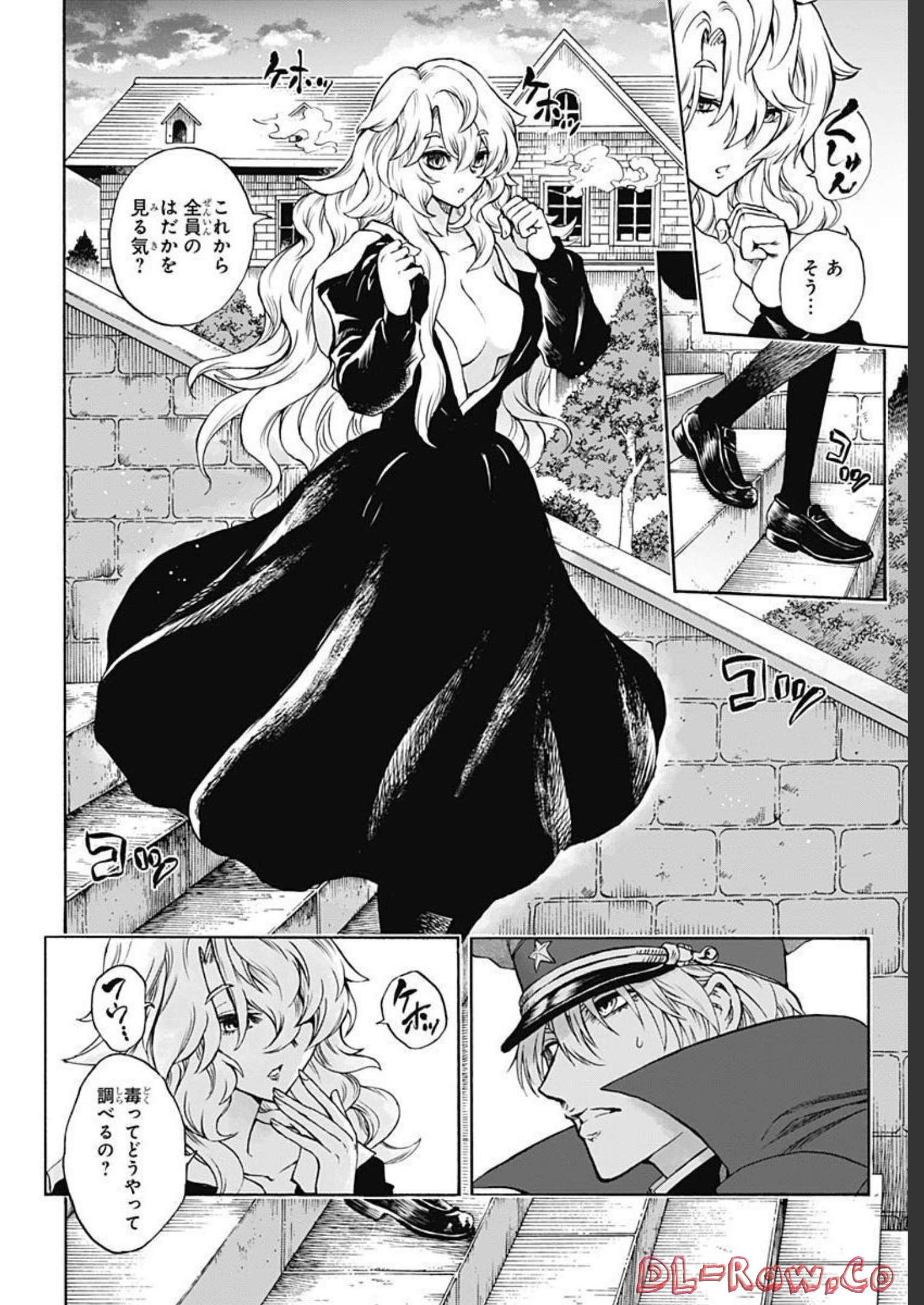 Iwamoto-senpai no Suisen Chapter 22 page 8 - nihonkuni.com