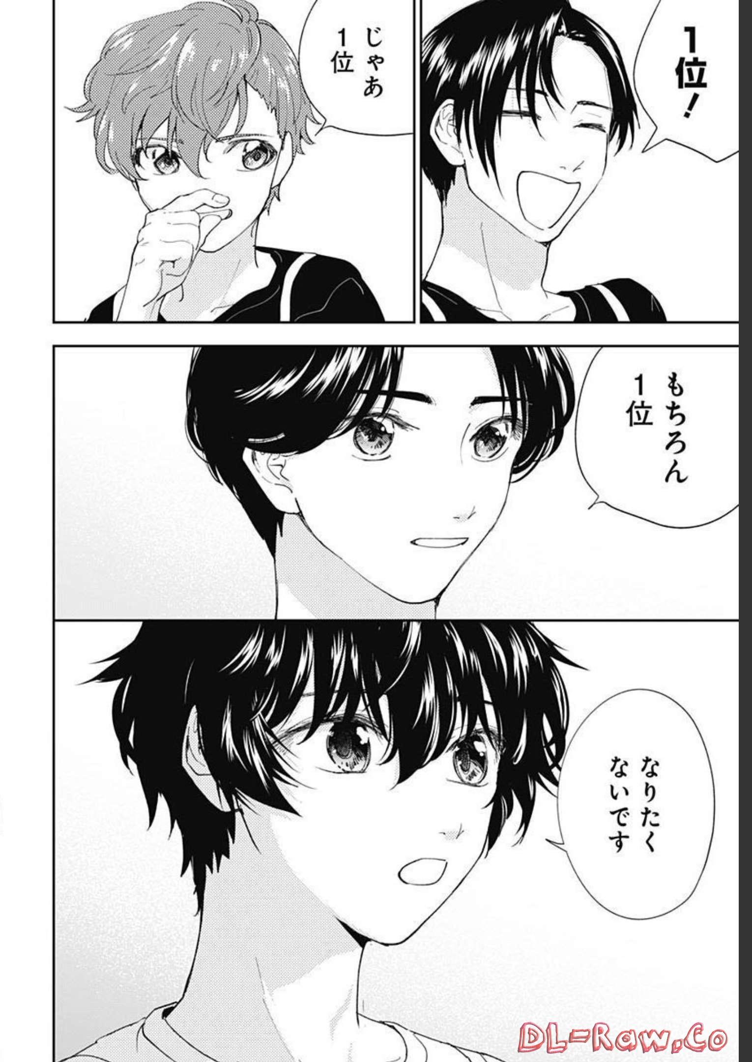 Soko de Hoshikuzu Miagetero Chapter 13 page 12 - nihonkuni.com