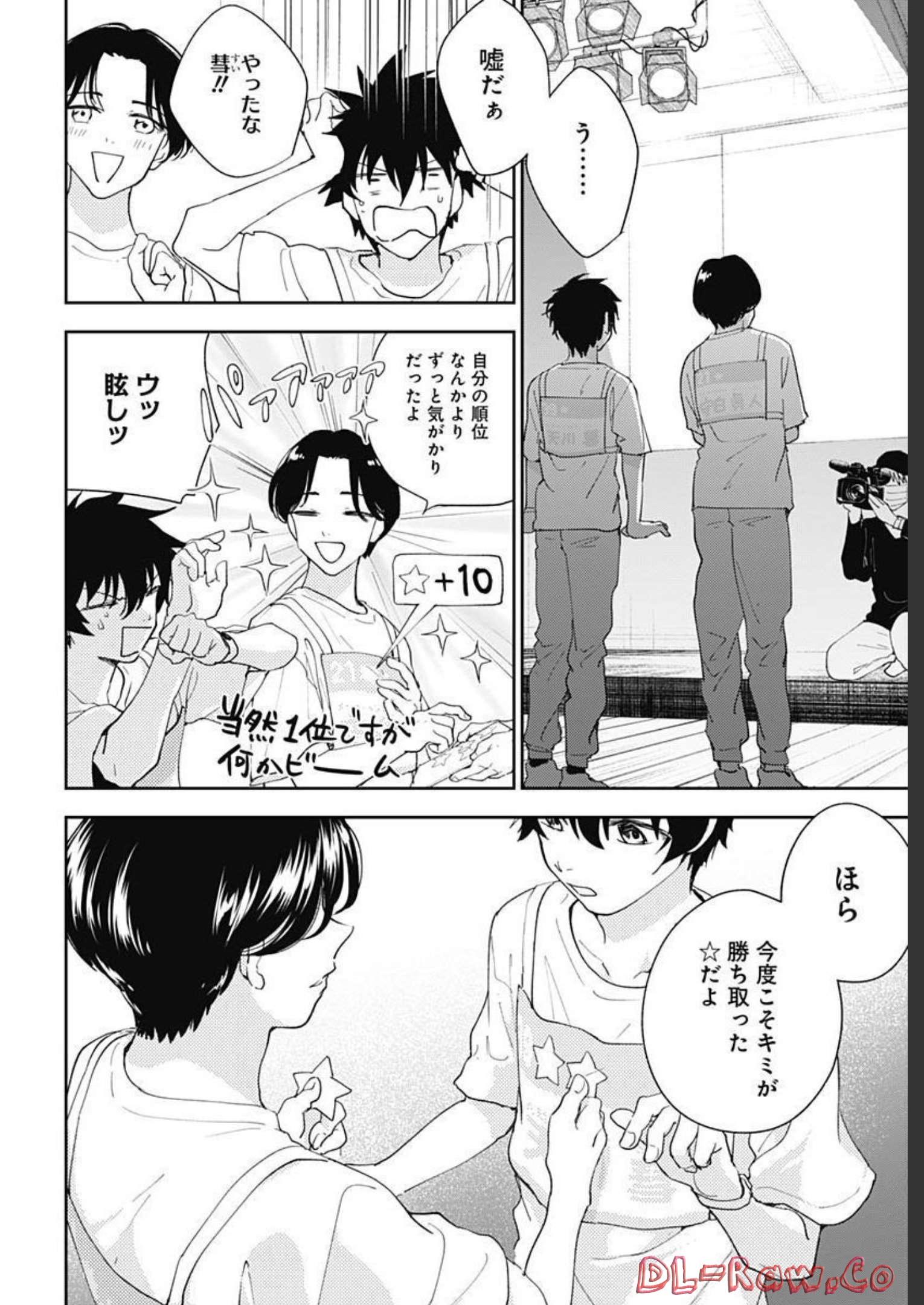 Soko de Hoshikuzu Miagetero Chapter 13 page 28 - nihonkuni.com