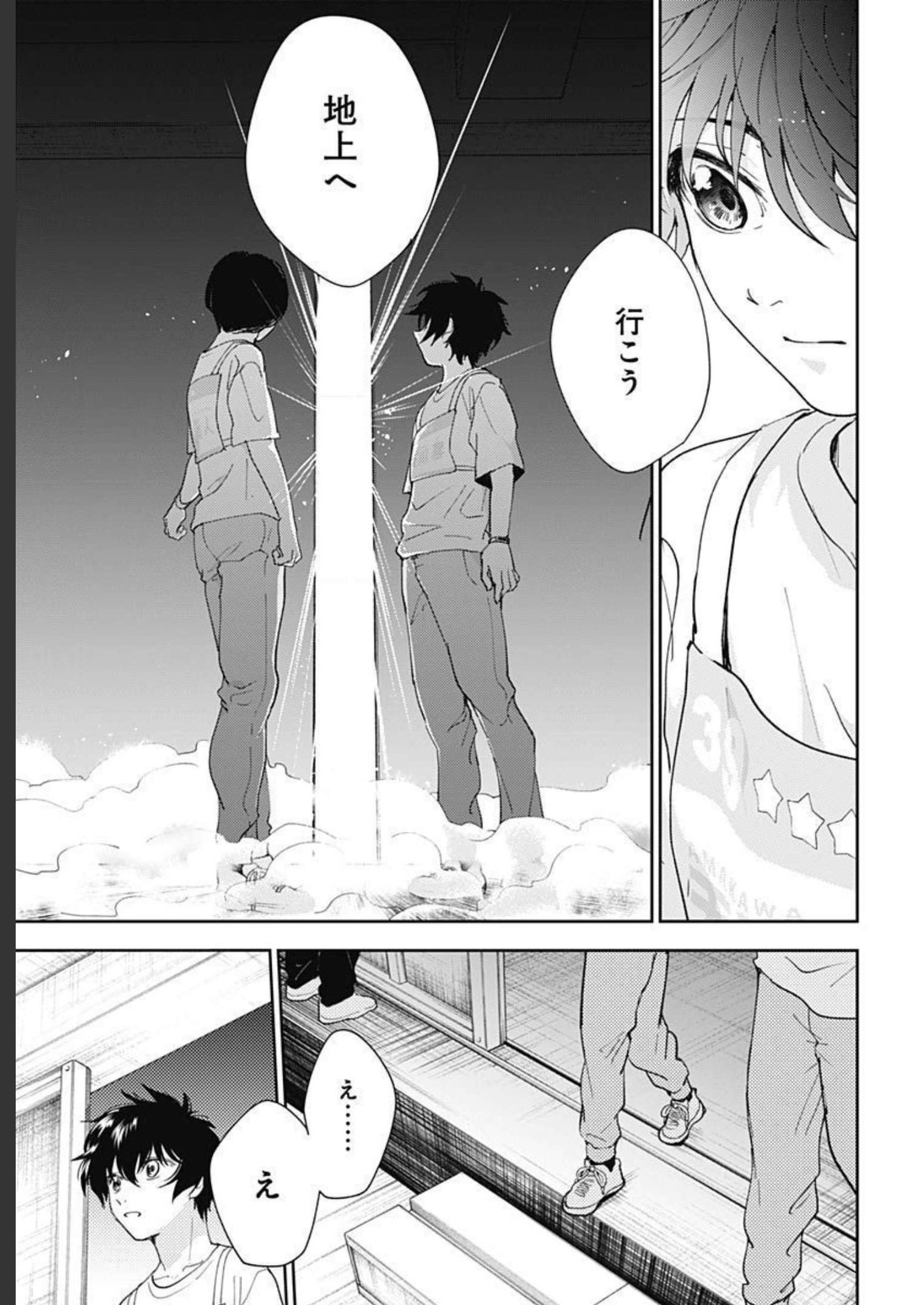 Soko de Hoshikuzu Miagetero Chapter 13 page 29 - nihonkuni.com