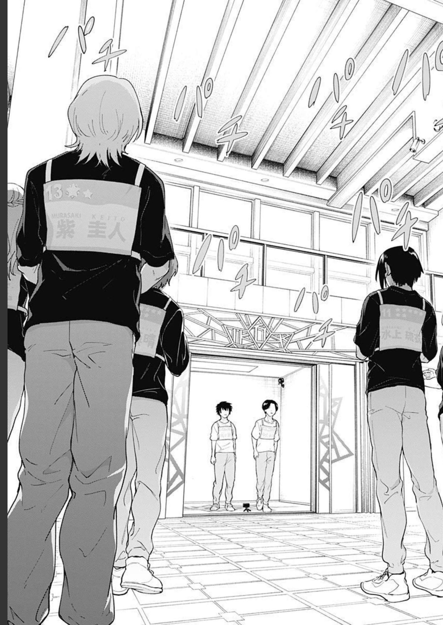 Soko de Hoshikuzu Miagetero Chapter 13 page 33 - nihonkuni.com