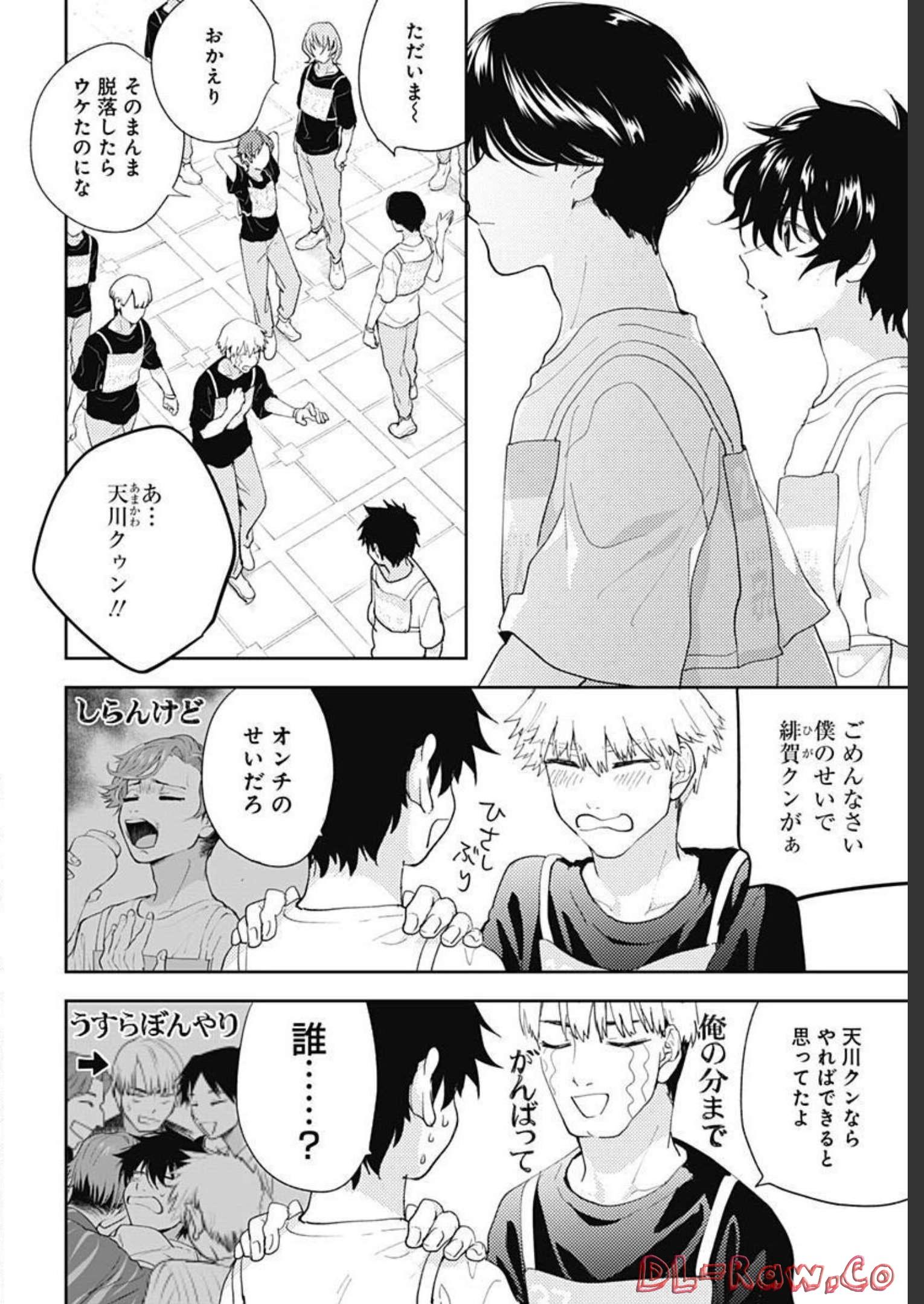 Soko de Hoshikuzu Miagetero Chapter 13 page 34 - nihonkuni.com