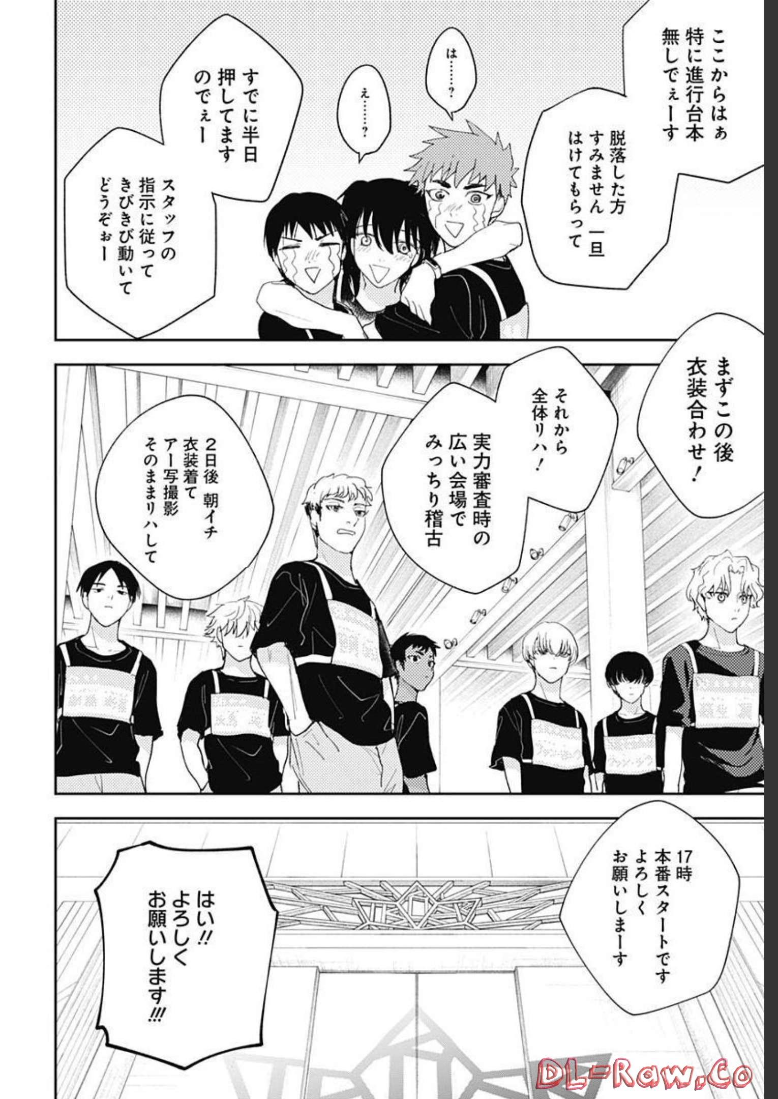 Soko de Hoshikuzu Miagetero Chapter 13 page 36 - nihonkuni.com