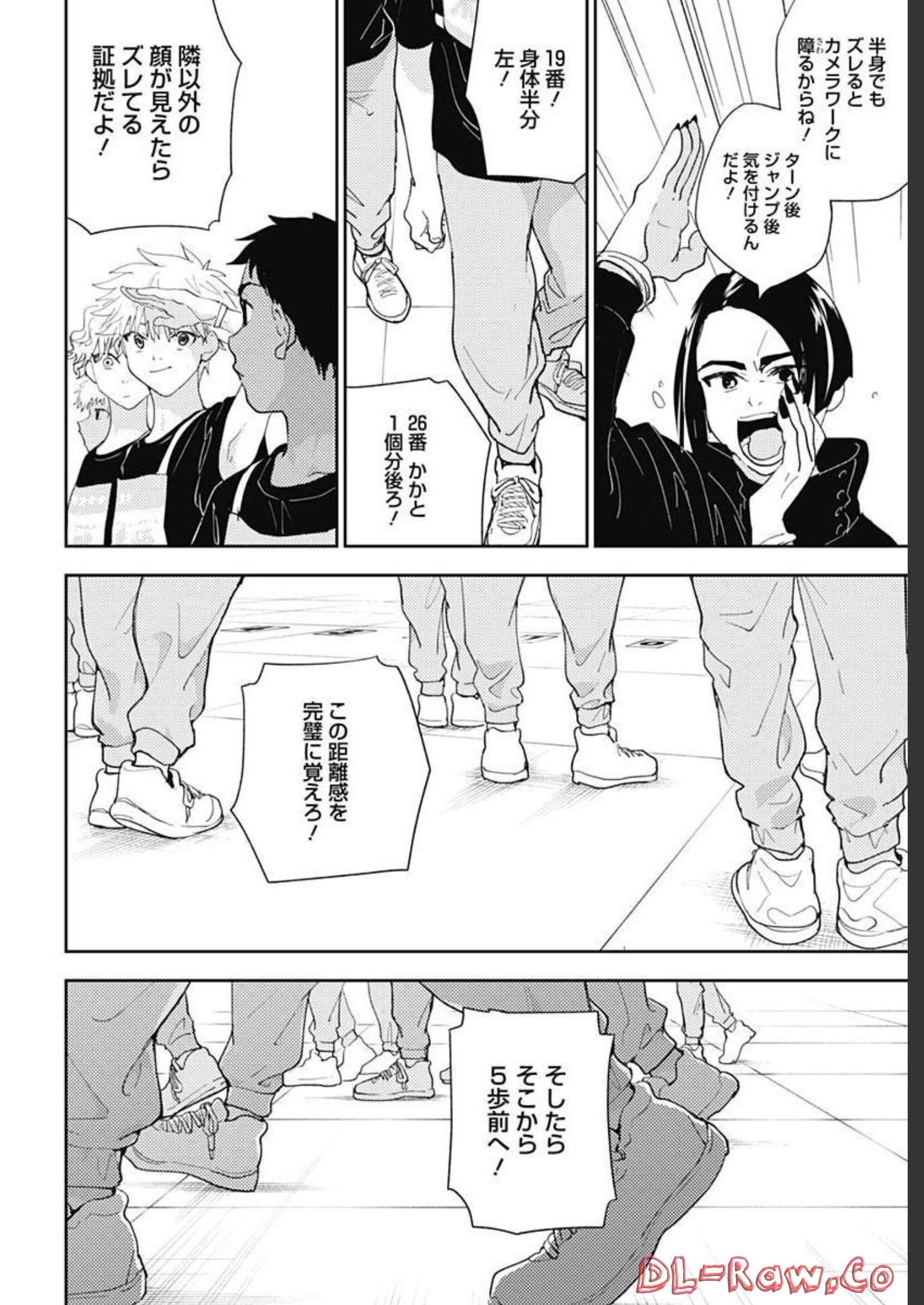Soko de Hoshikuzu Miagetero Chapter 13 page 40 - nihonkuni.com
