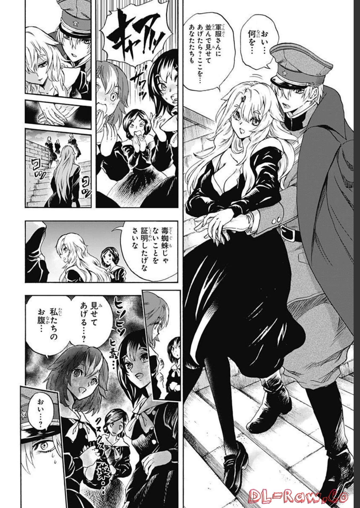 Iwamoto-senpai no Suisen Chapter 22 page 12 - nihonkuni.com