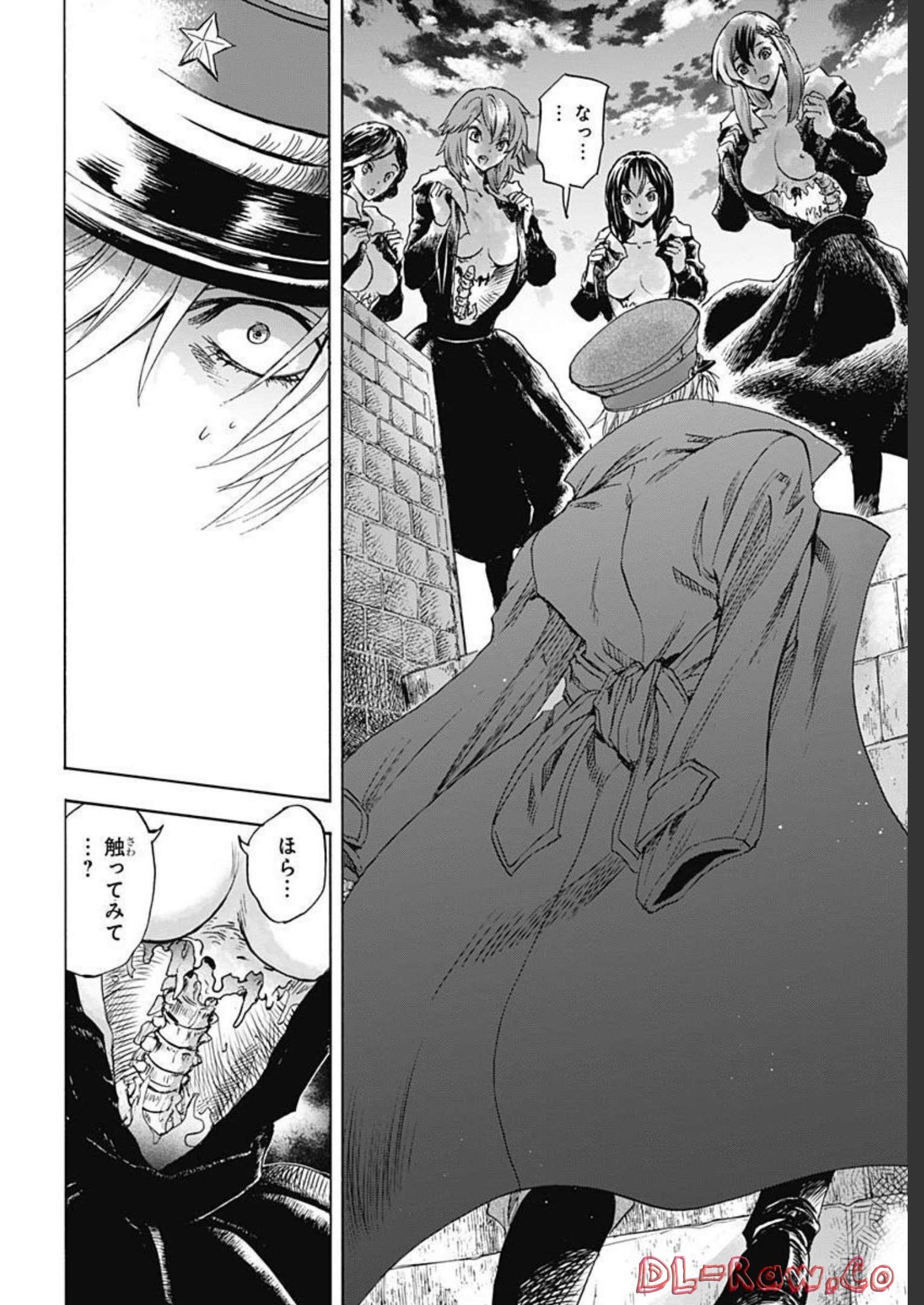 Iwamoto-senpai no Suisen Chapter 22 page 14 - nihonkuni.com