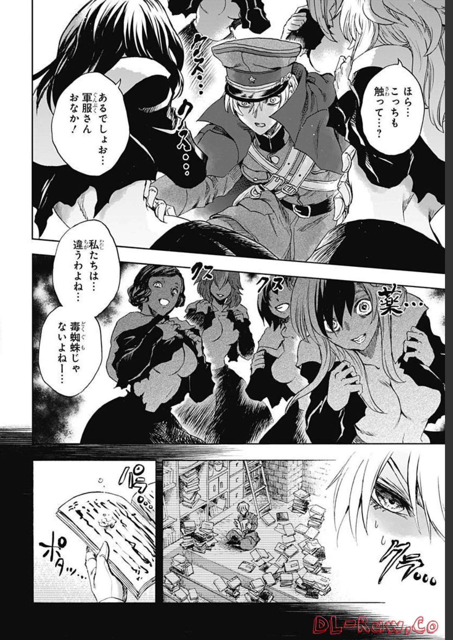 Iwamoto-senpai no Suisen Chapter 22 page 16 - nihonkuni.com