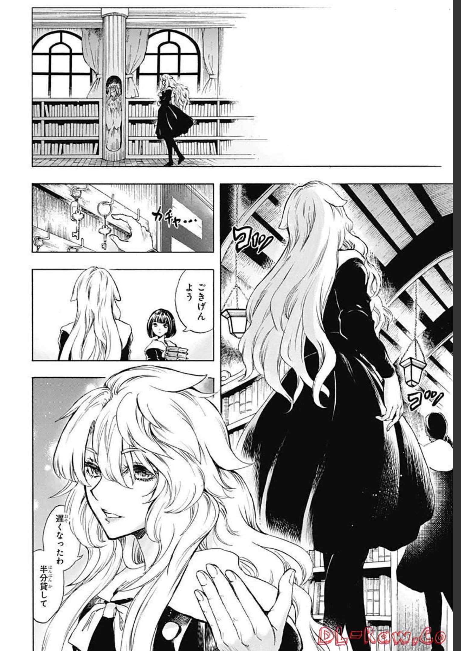 Iwamoto-senpai no Suisen Chapter 22 page 28 - nihonkuni.com