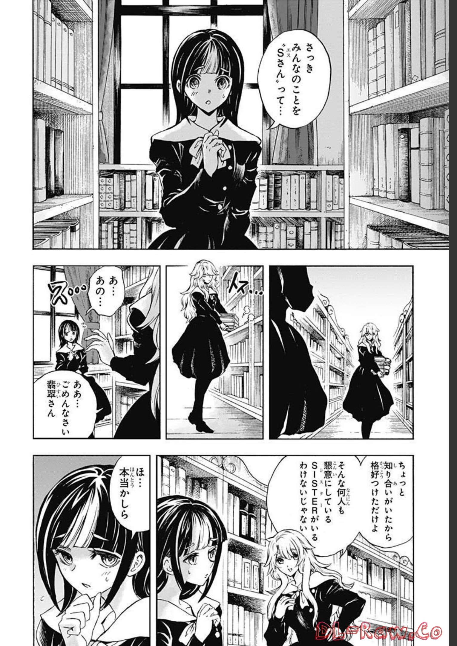 Iwamoto-senpai no Suisen Chapter 22 page 30 - nihonkuni.com