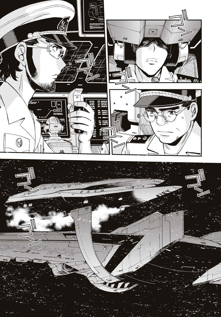 Aoki Hagane no Arpeggio Chapter 145 page 27 - nihonkuni.com