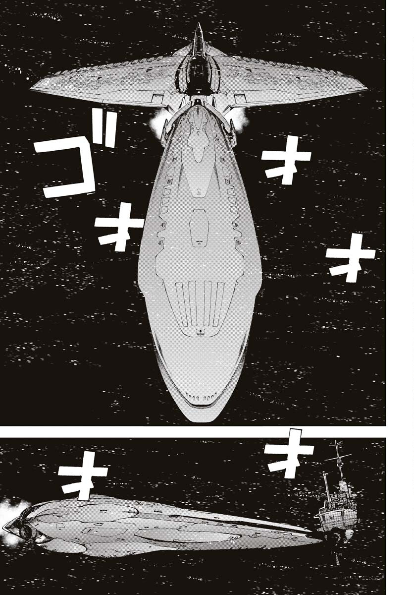 Aoki Hagane no Arpeggio Chapter 145 page 29 - nihonkuni.com