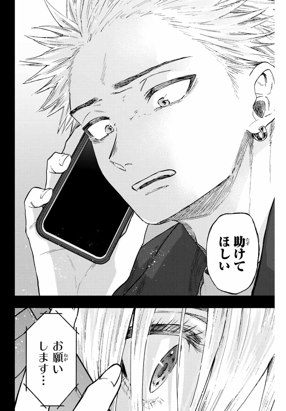 Read KAORU HANA WA RIN TO SAKU Chapter 62 [High Quality / Full] - Page 6 - nicomanga.net