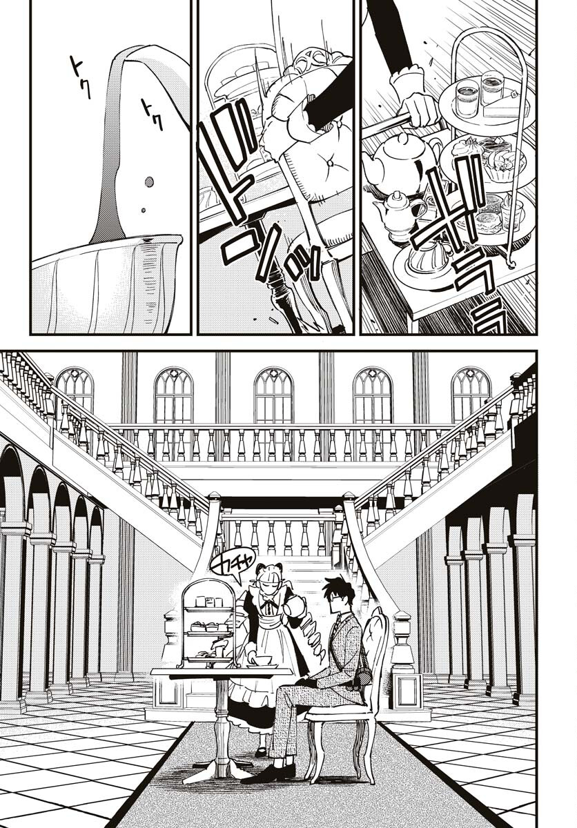 Story Of The Family Not To Die Chapter 21 page 13 - nihonkuni.com
