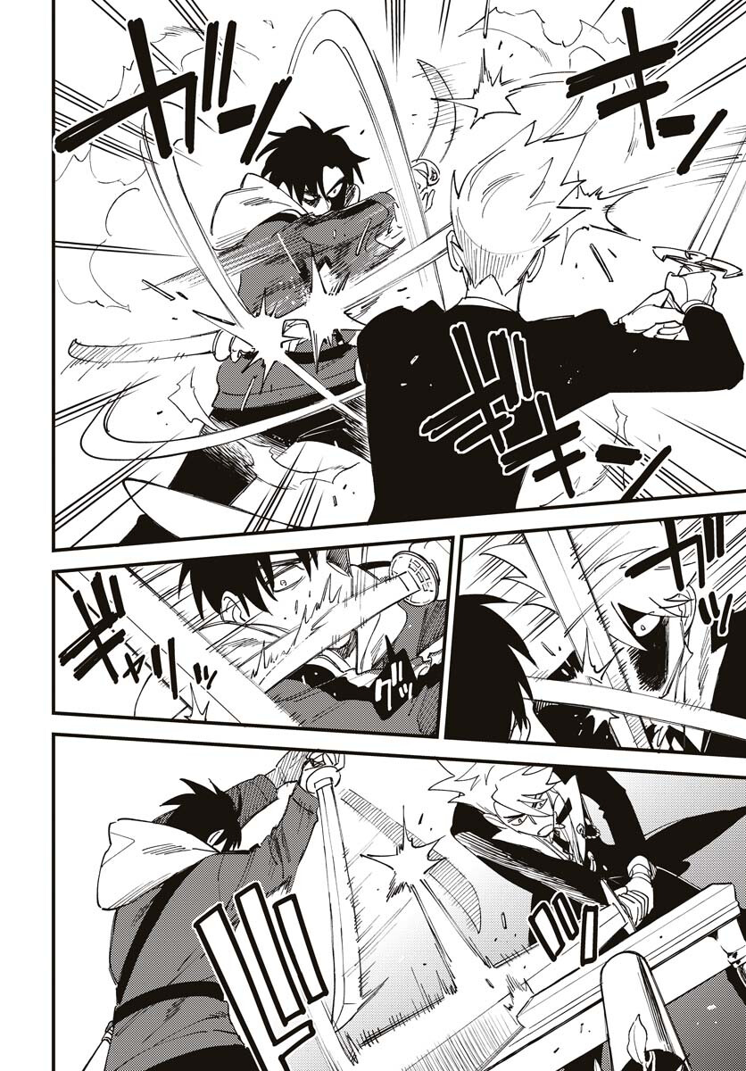 Story Of The Family Not To Die Chapter 21 page 22 - nihonkuni.com