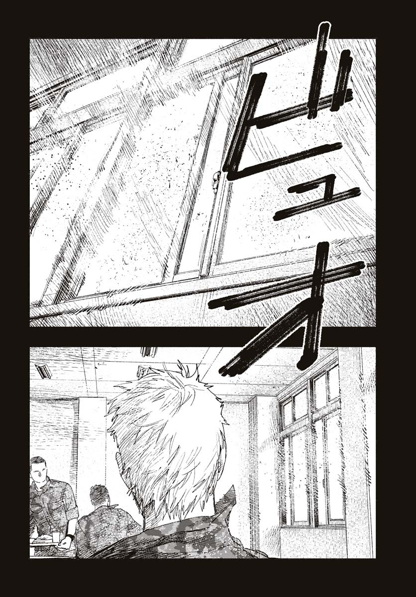 Dobaku no Hana Chap 15 - Pic 6