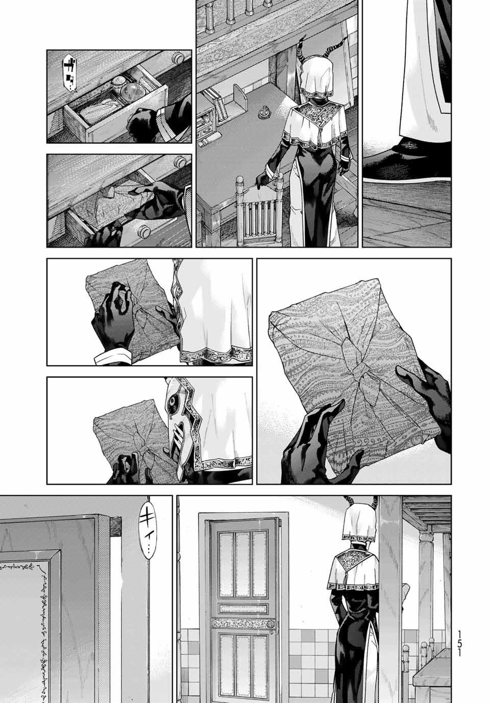 MAGUS OF THE LIBRARY - RAW Chap 34.2 - Pic 13