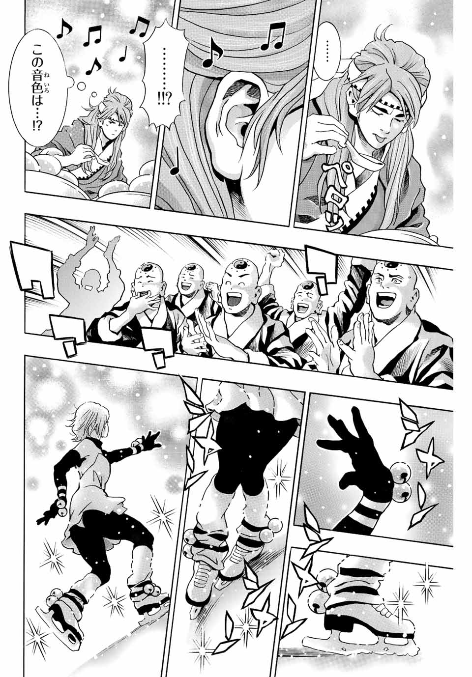 Read CHUUKA ICHIBAN! KIWAMI - RAW Chapter 127 [High Quality / Full] - Page 14 - nicomanga.com