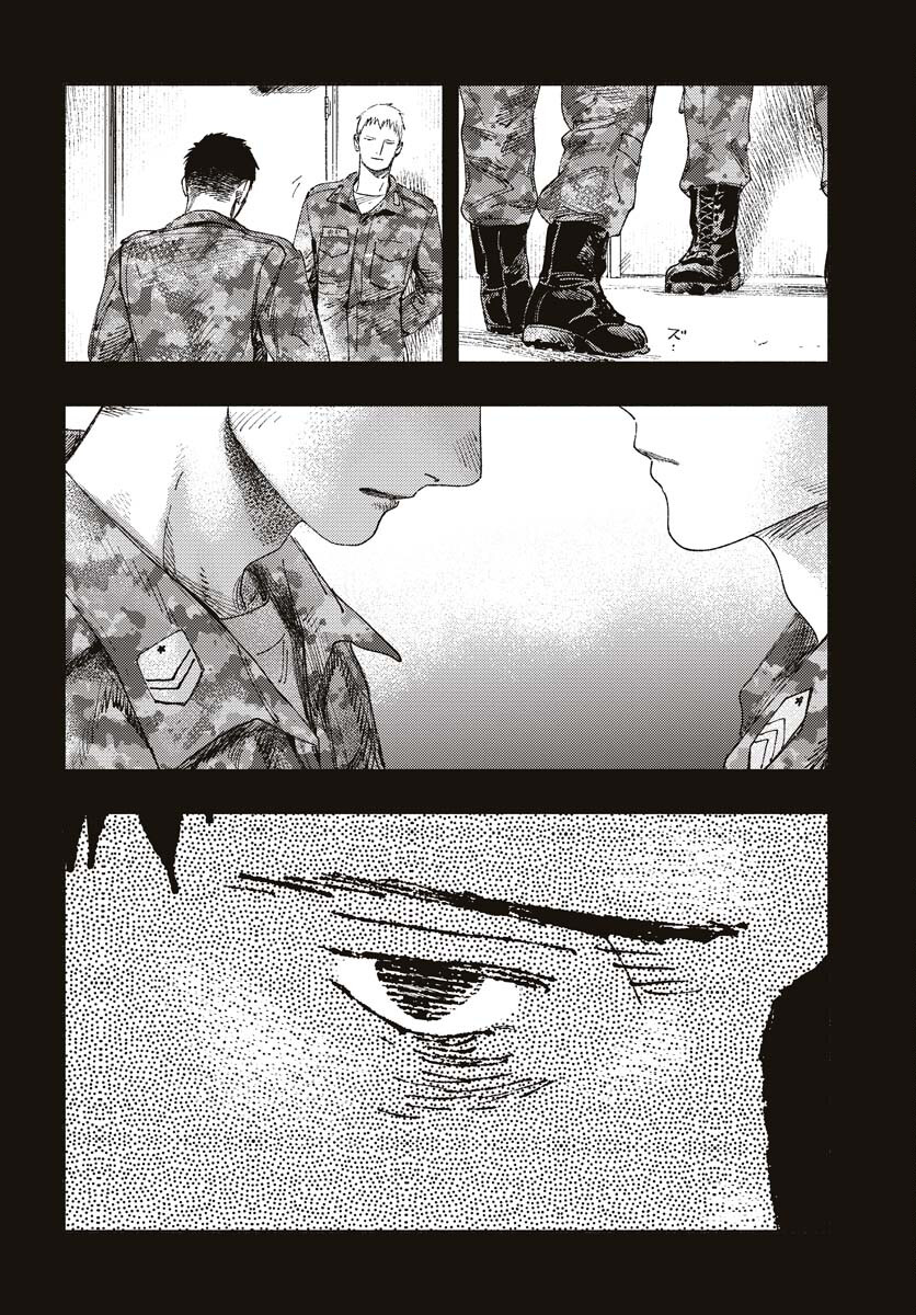 Dobaku no Hana Chap 15 - Pic 28