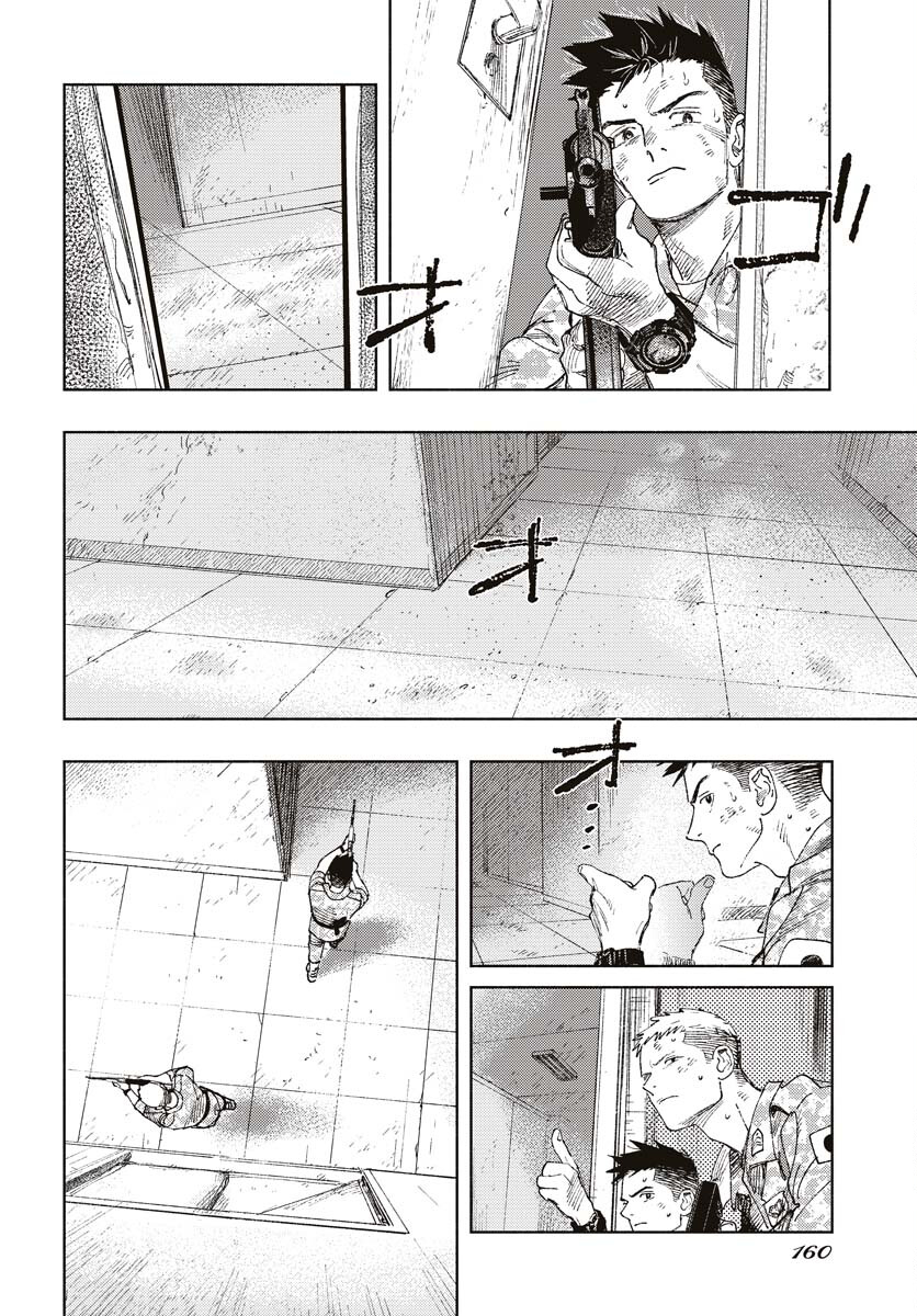 Dobaku no Hana Chap 15 - Pic 30