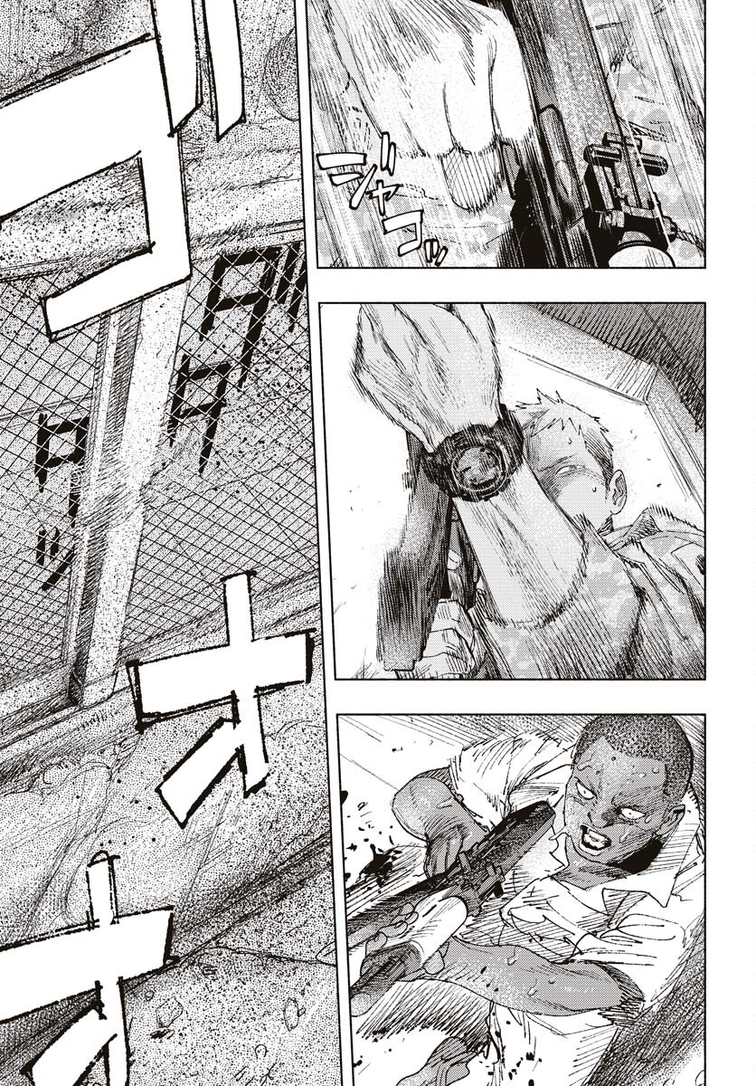 Dobaku no Hana Chap 15 - Pic 39