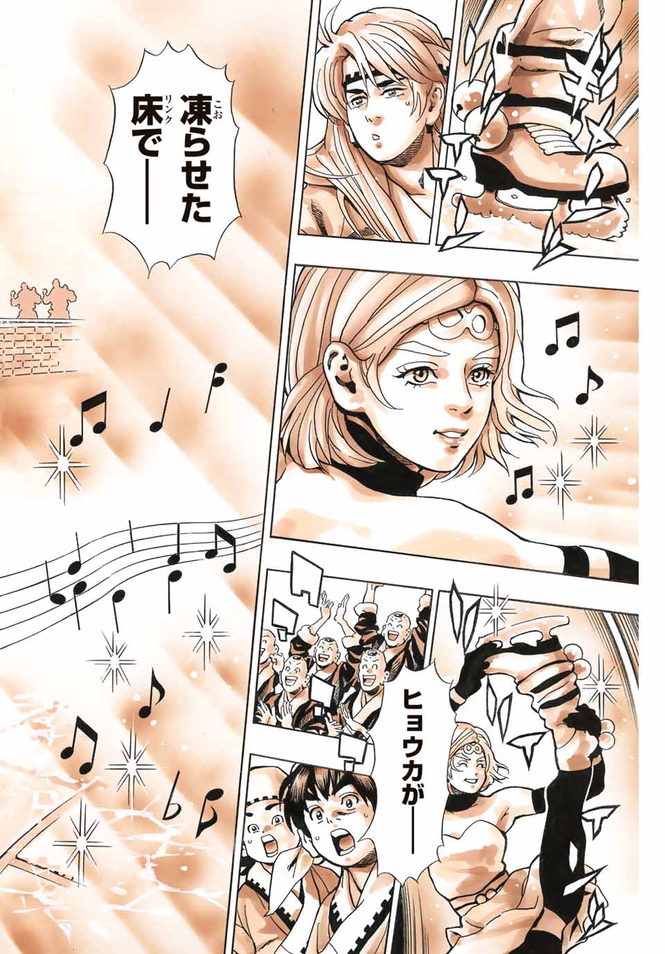 Read CHUUKA ICHIBAN! KIWAMI - RAW Chapter 127 [High Quality / Full] - Page 16 - nicomanga.com