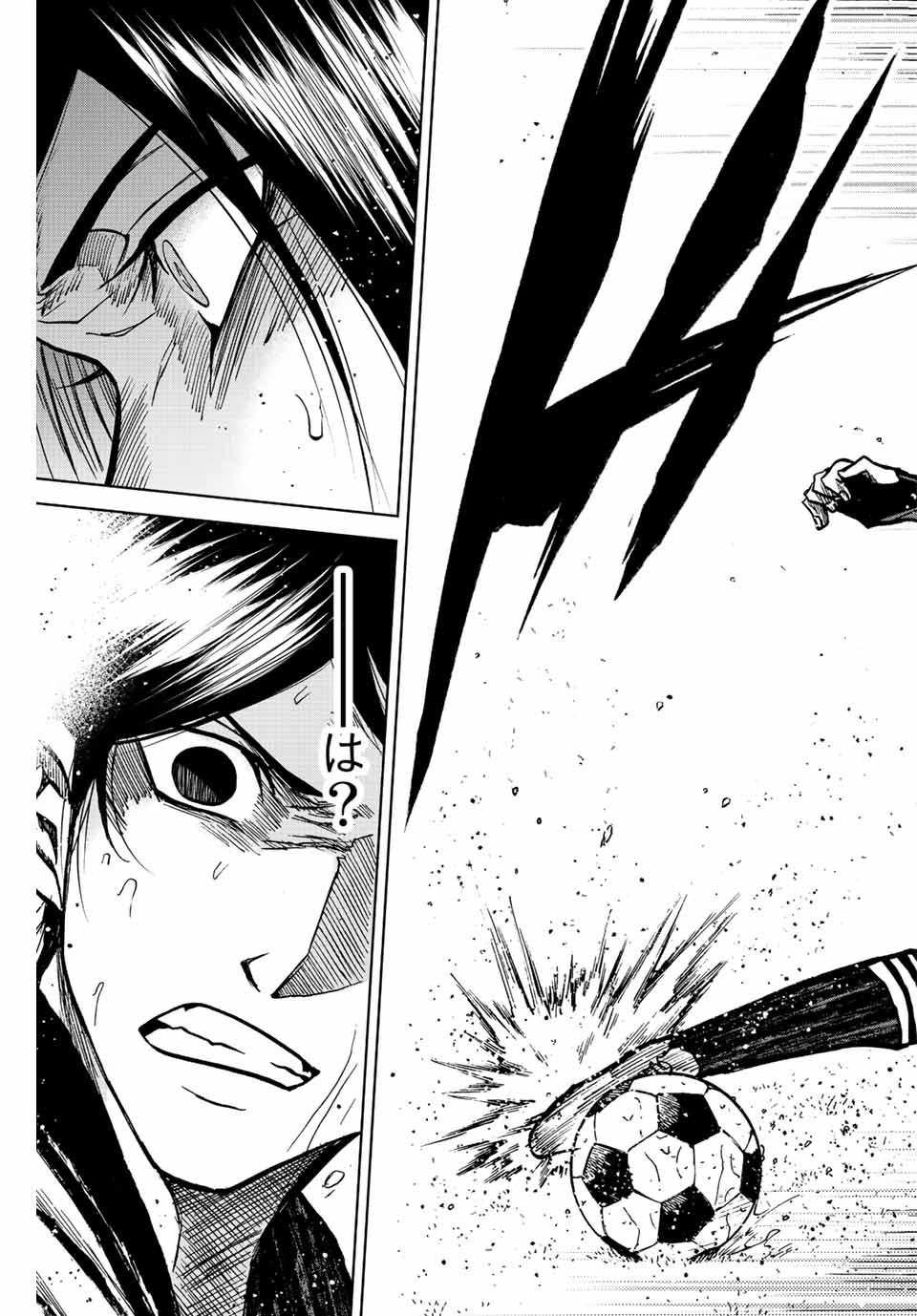 AOKU SOMERO Chap 62 - Pic 13