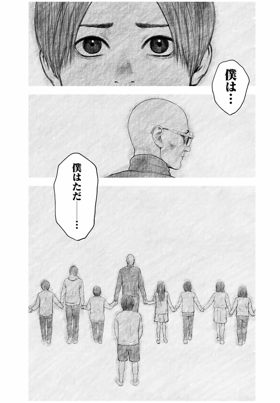 Read FURITSUMORE KODOKU NA SHI YO Chapter 33 [High Quality / Full] - Page 14 - nicomanga.net