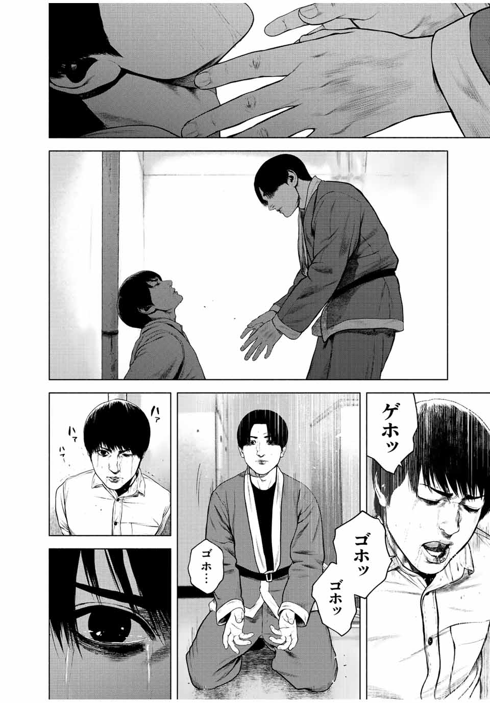 Read FURITSUMORE KODOKU NA SHI YO Chapter 33 [High Quality / Full] - Page 16 - nicomanga.net