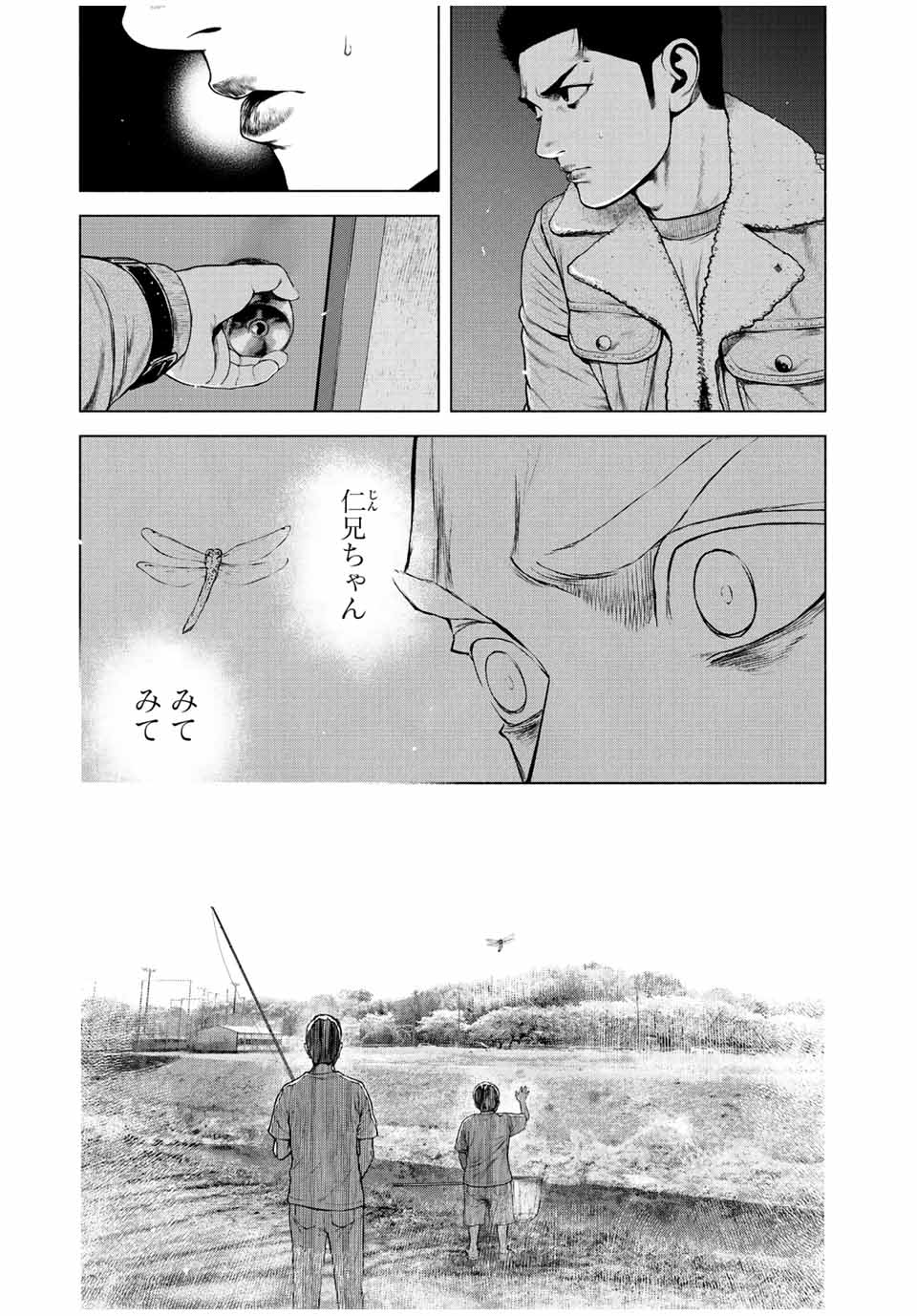 Read FURITSUMORE KODOKU NA SHI YO Chapter 33 [High Quality / Full] - Page 19 - nicomanga.net