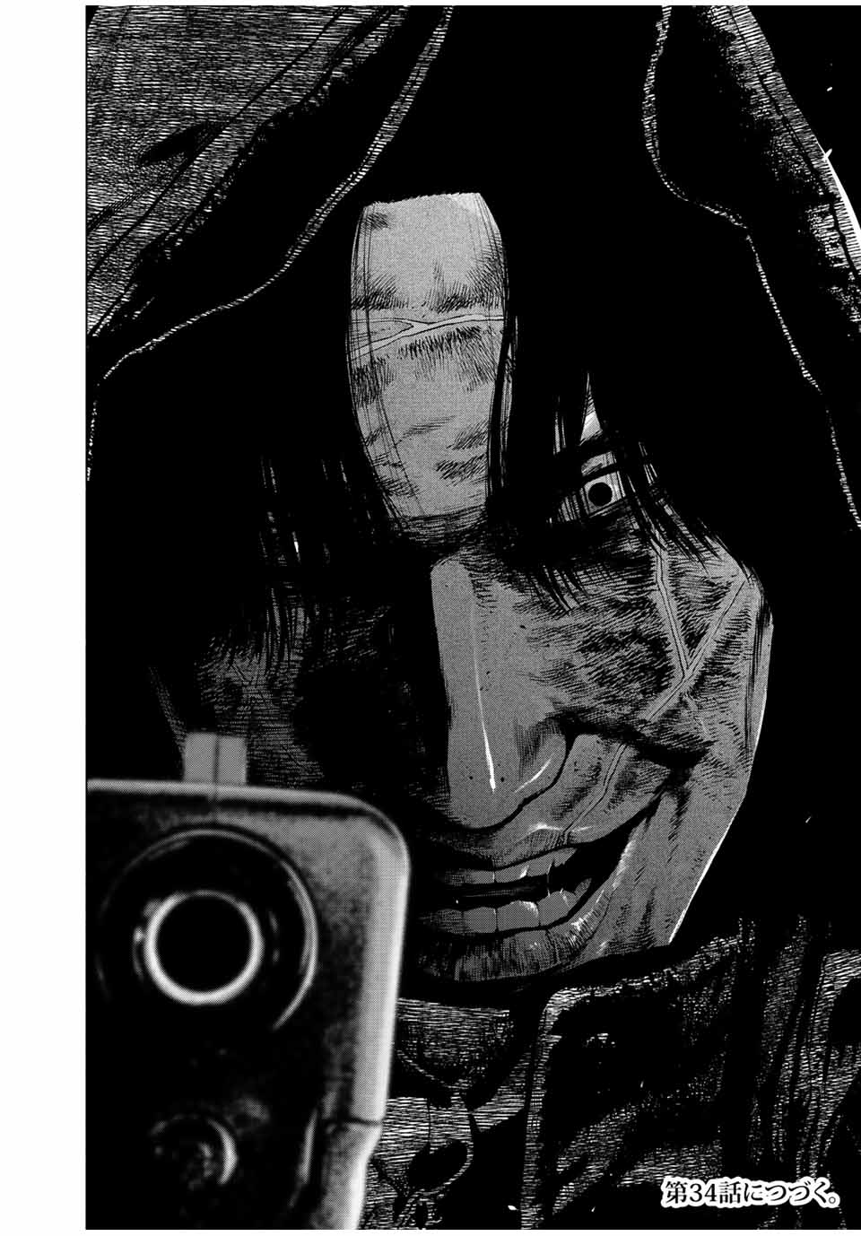 Read FURITSUMORE KODOKU NA SHI YO Chapter 33 [High Quality / Full] - Page 24 - nicomanga.net