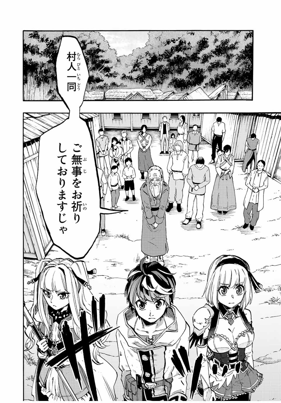 Read ISEKAI WALKING Chapter 15 [High Quality / Full] - Page 8 - nicomanga.com
