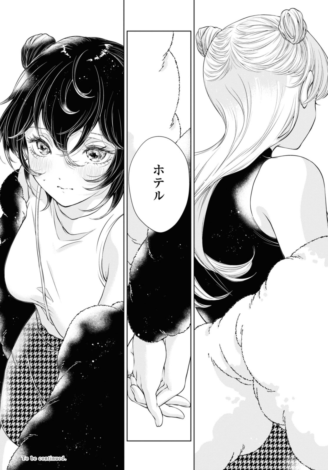 Read KYOU WA KANOJO GA INAI KARA Chapter 9.3 [High Quality / Full] - Page 10 - nicomanga.net
