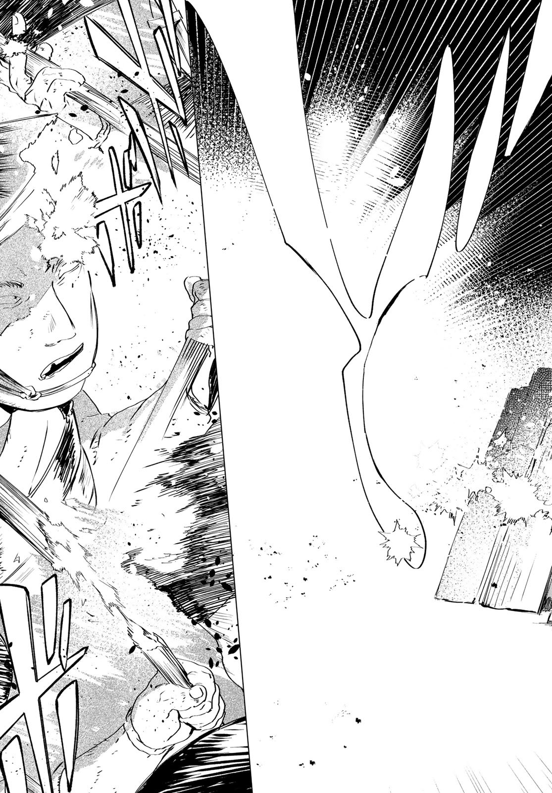 Amagake Chapter 6 page 9 - nihonkuni.com