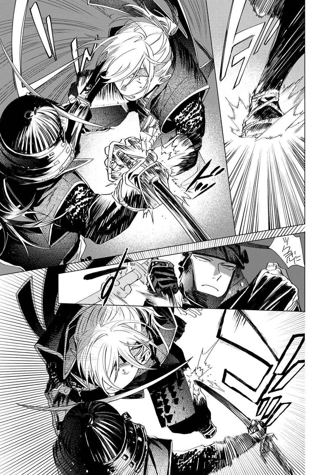 Amagake Chapter 6 page 35 - nihonkuni.com