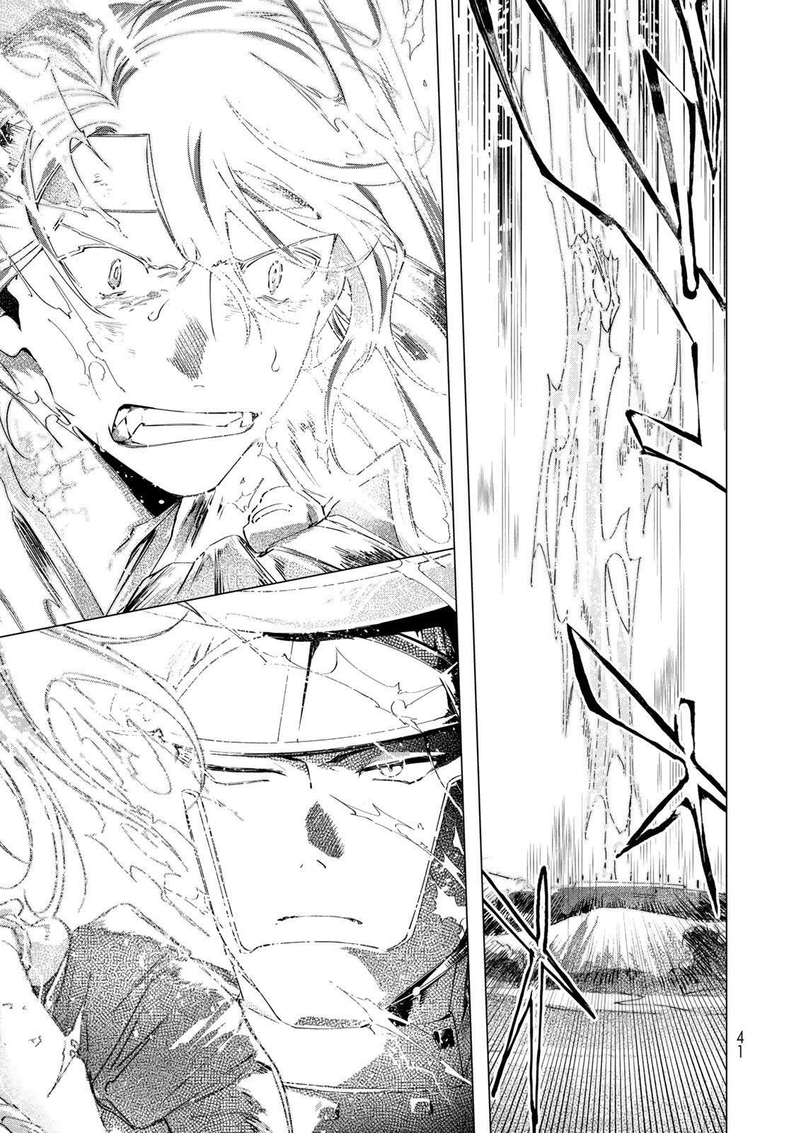 Amagake Chapter 6 page 39 - nihonkuni.com