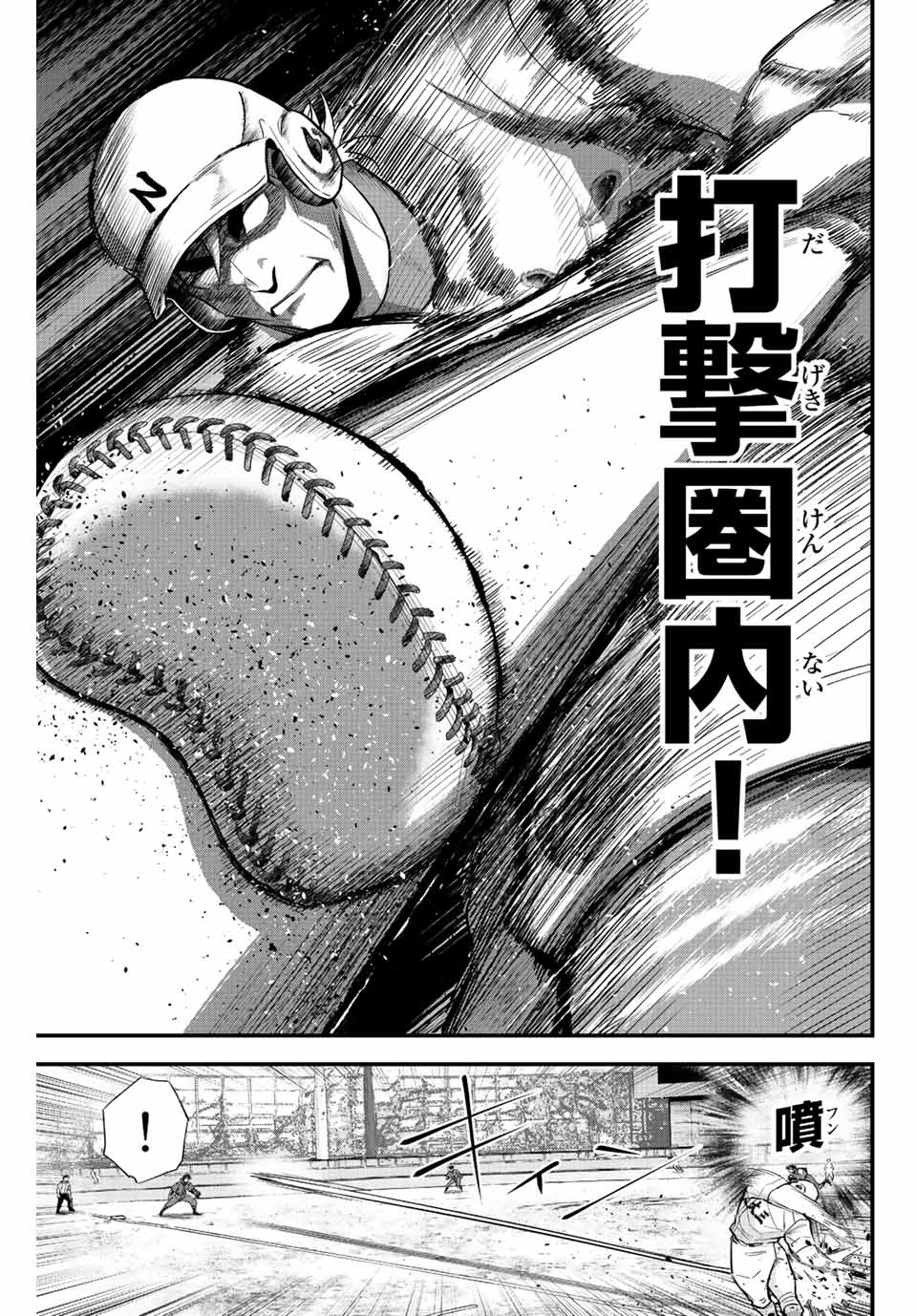 Read IRREGULARS Chapter 69 [High Quality / Full] - Page 7 - nicomanga.com