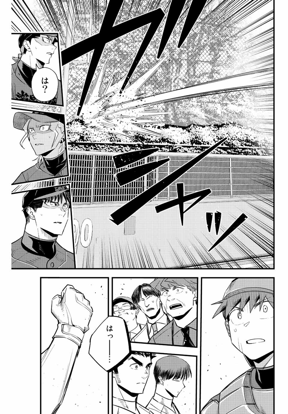 Read IRREGULARS Chapter 69 [High Quality / Full] - Page 9 - nicomanga.com